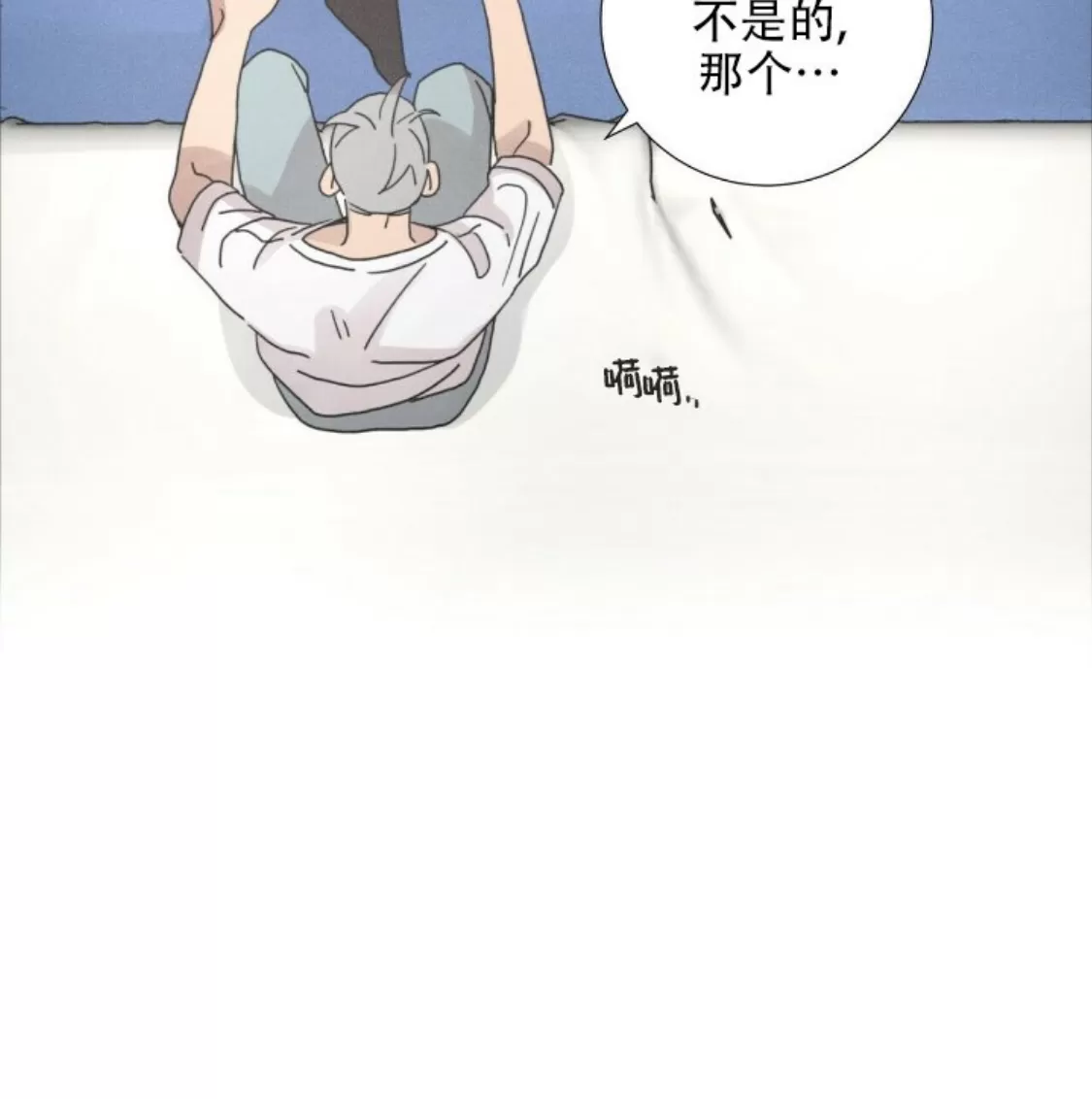 《相思病狗狗》漫画最新章节第09话免费下拉式在线观看章节第【9】张图片