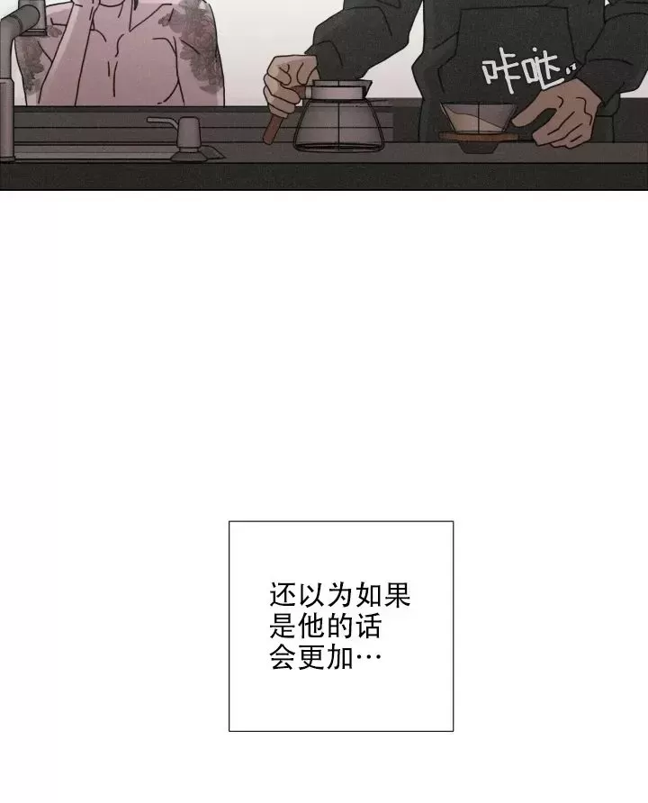 《相思病狗狗》漫画最新章节第12话免费下拉式在线观看章节第【9】张图片