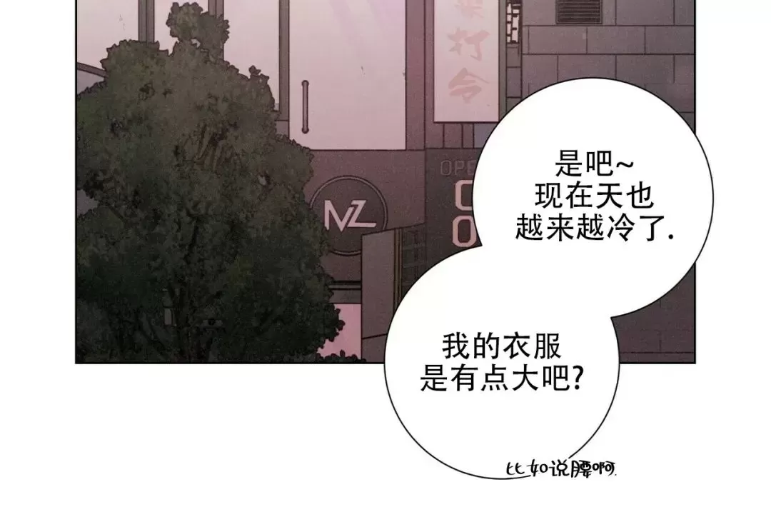 《相思病狗狗》漫画最新章节第15话免费下拉式在线观看章节第【6】张图片