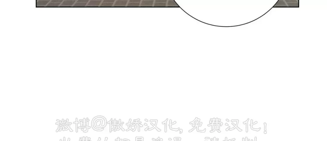 《相思病狗狗》漫画最新章节第16话免费下拉式在线观看章节第【47】张图片