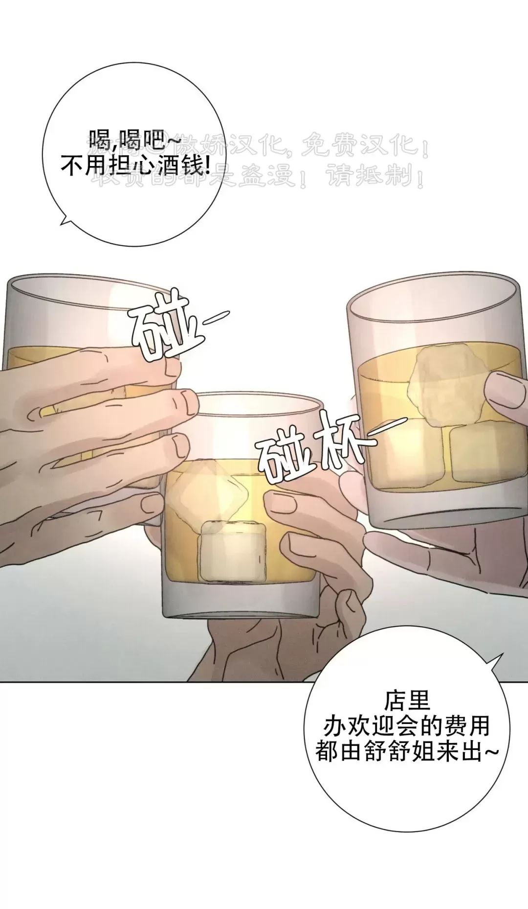 《相思病狗狗》漫画最新章节第17话免费下拉式在线观看章节第【9】张图片