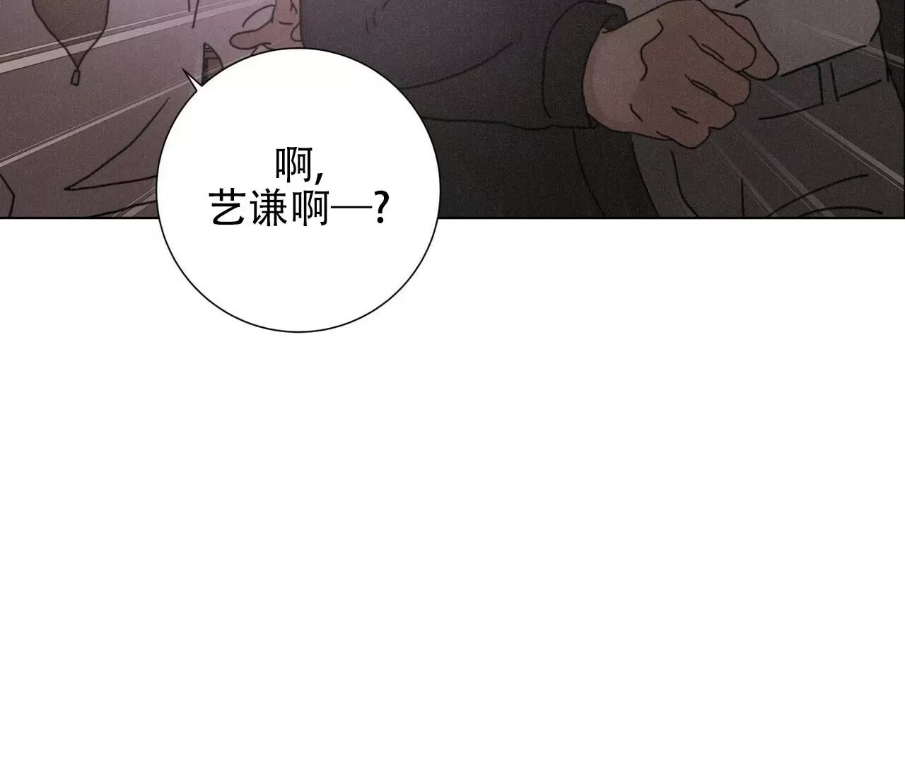 《相思病狗狗》漫画最新章节第18话免费下拉式在线观看章节第【19】张图片