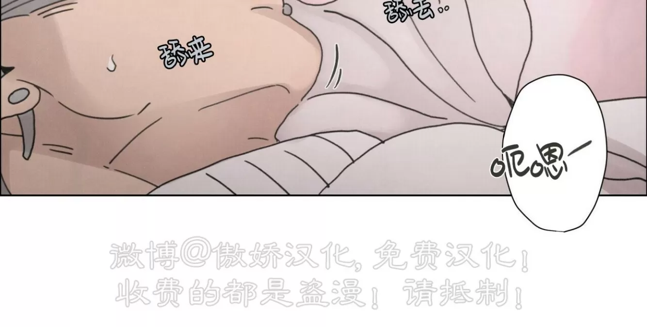 《相思病狗狗》漫画最新章节第19话免费下拉式在线观看章节第【38】张图片