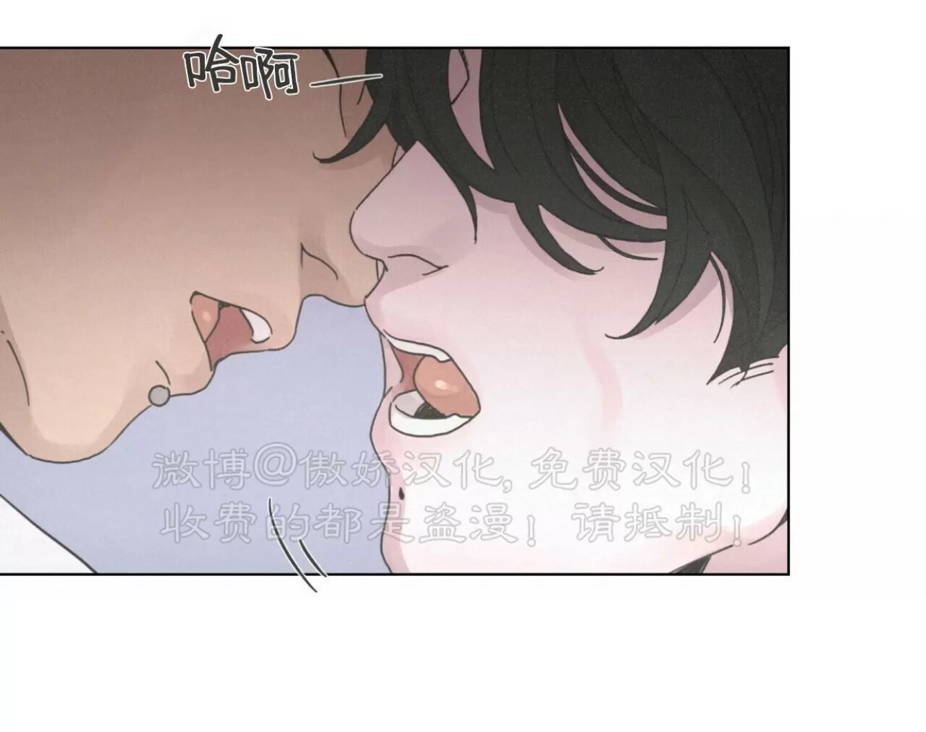 《相思病狗狗》漫画最新章节第19话免费下拉式在线观看章节第【36】张图片