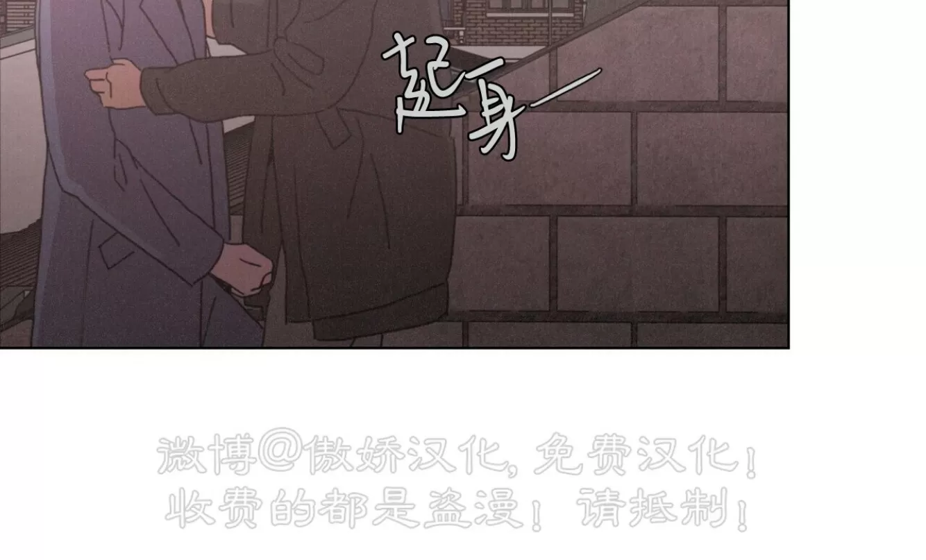 《相思病狗狗》漫画最新章节第19话免费下拉式在线观看章节第【5】张图片