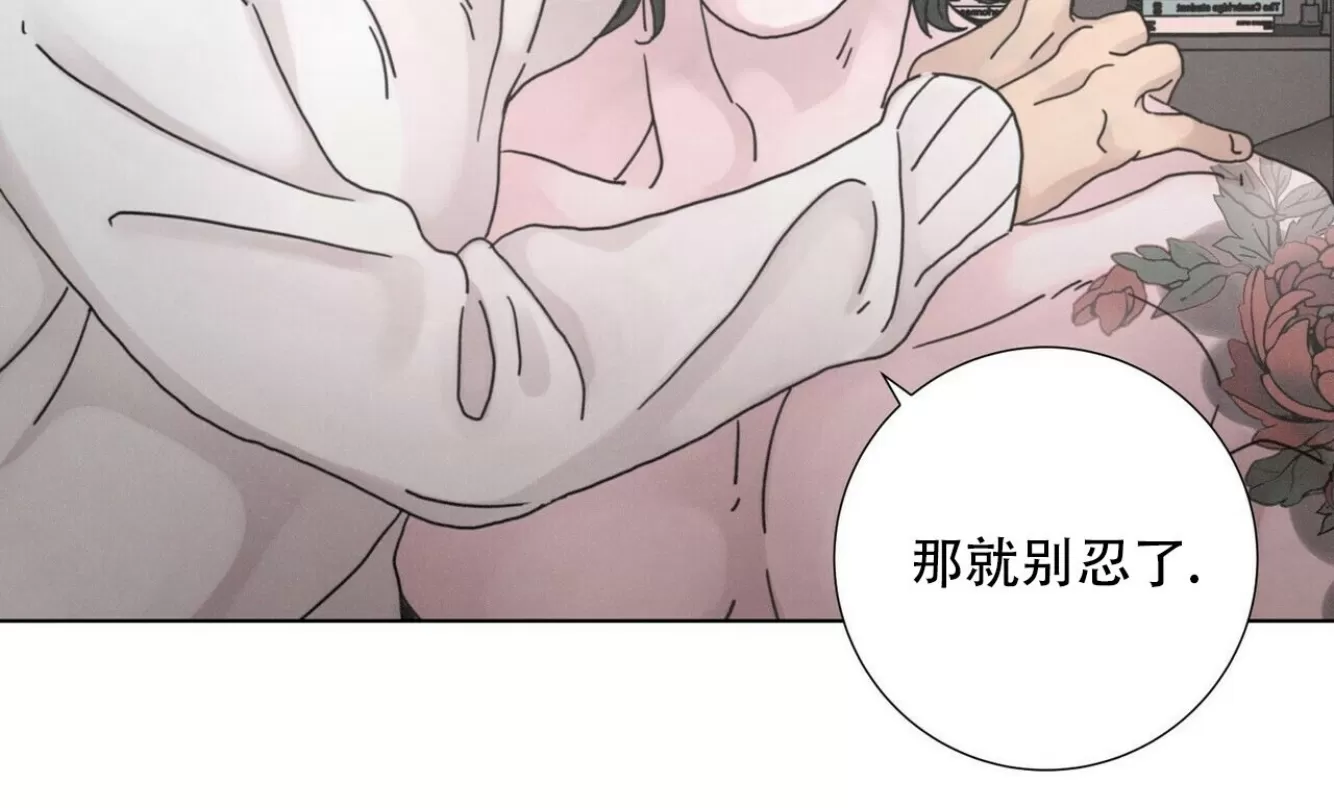 《相思病狗狗》漫画最新章节第19话免费下拉式在线观看章节第【35】张图片