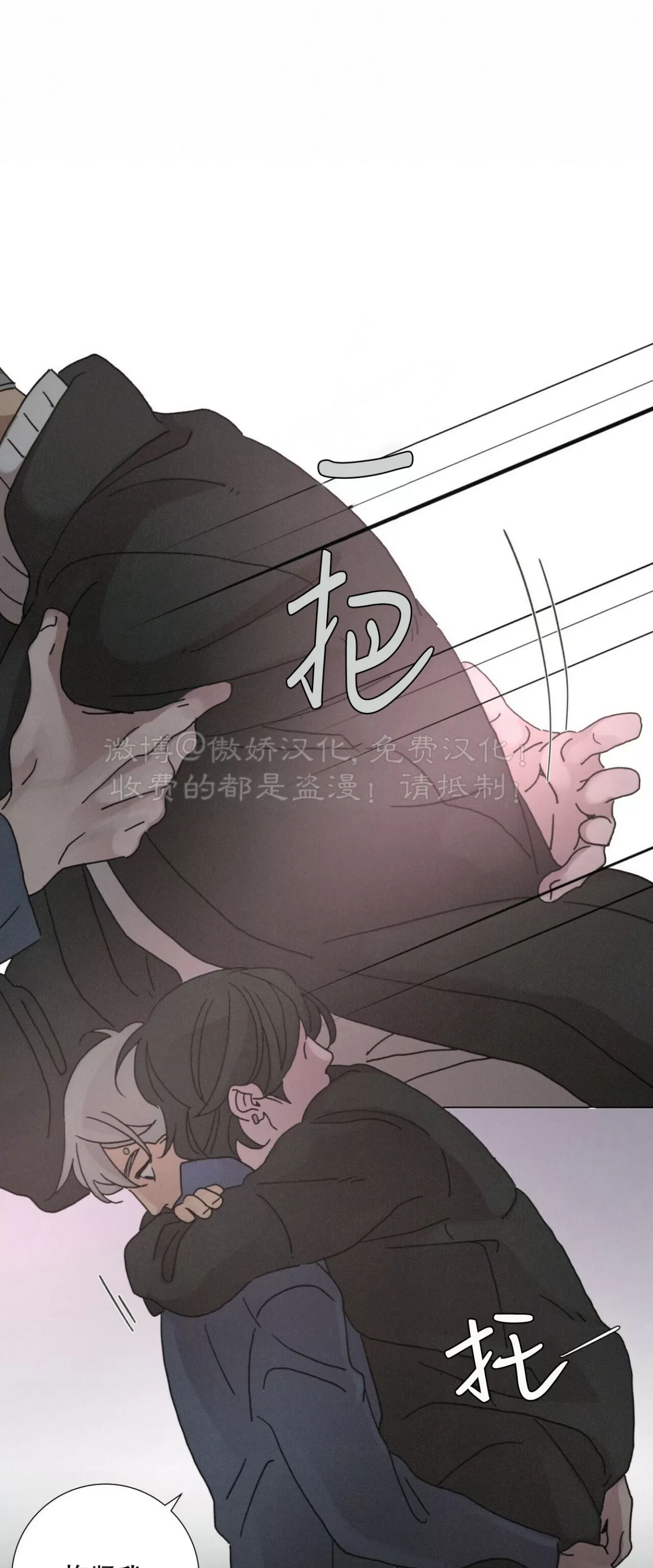 《相思病狗狗》漫画最新章节第19话免费下拉式在线观看章节第【10】张图片