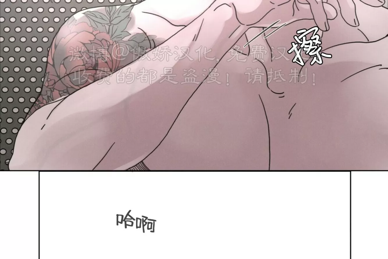 《相思病狗狗》漫画最新章节第19话免费下拉式在线观看章节第【43】张图片