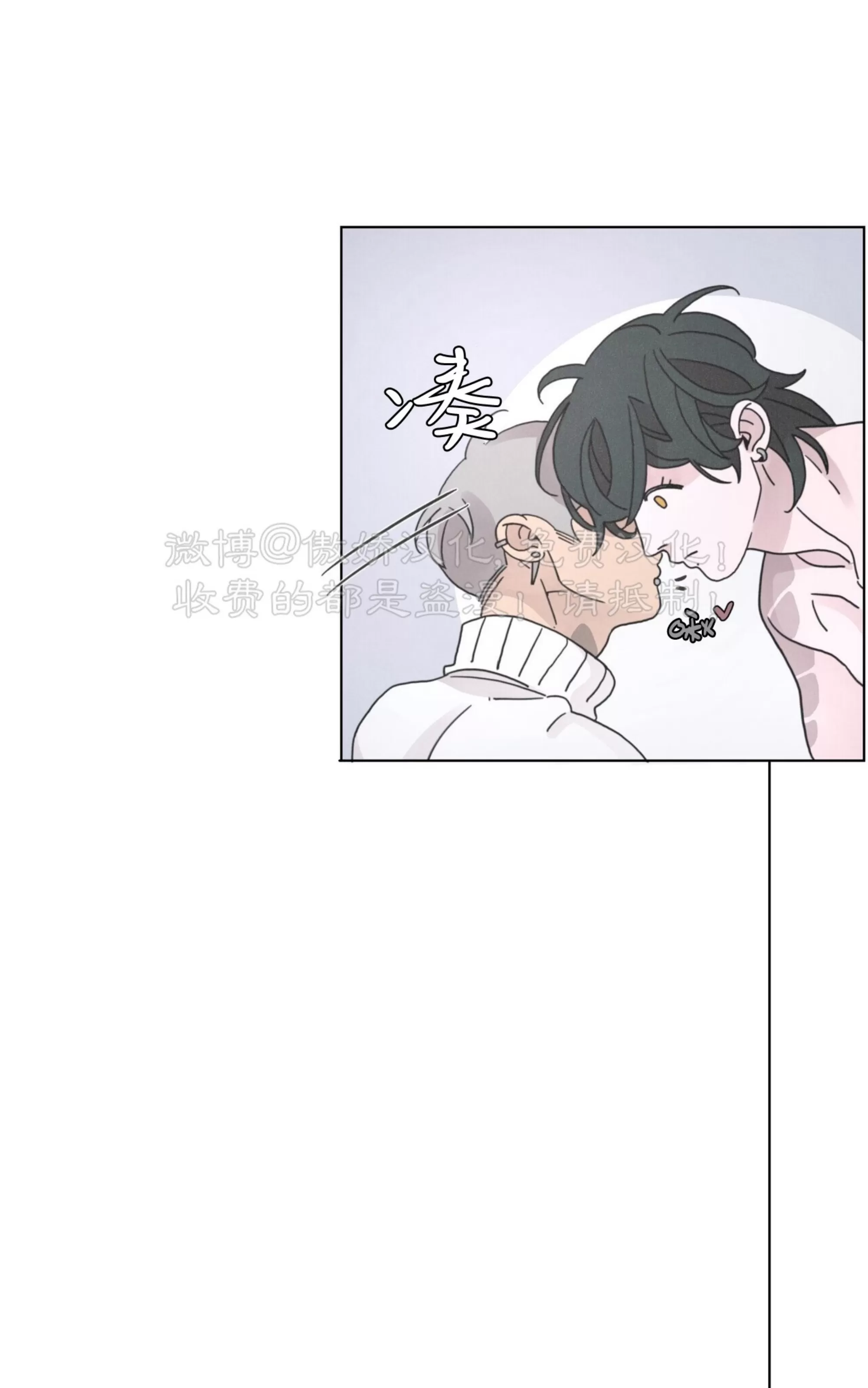 《相思病狗狗》漫画最新章节第20话免费下拉式在线观看章节第【4】张图片