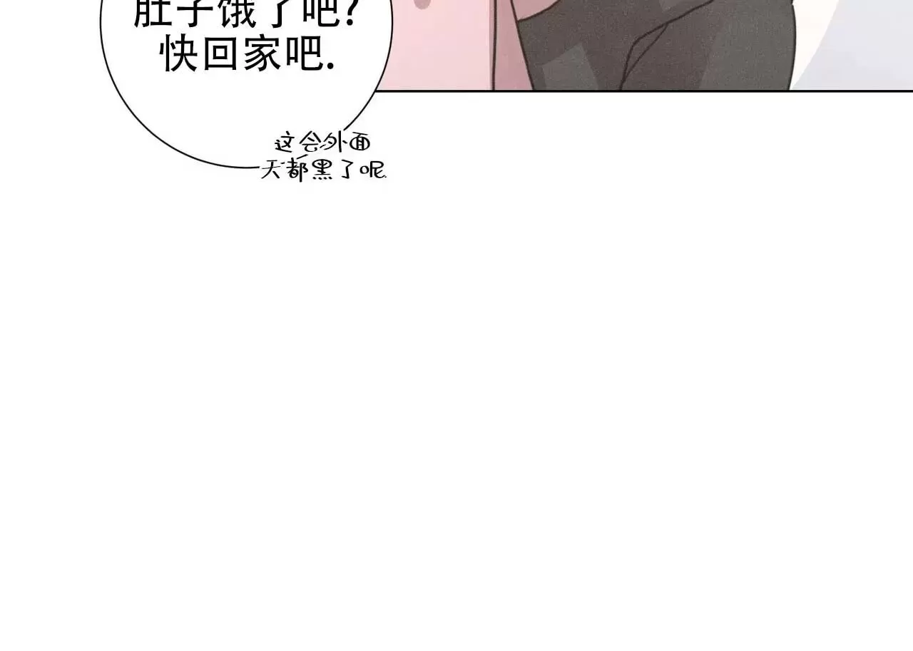 《相思病狗狗》漫画最新章节第22话免费下拉式在线观看章节第【45】张图片