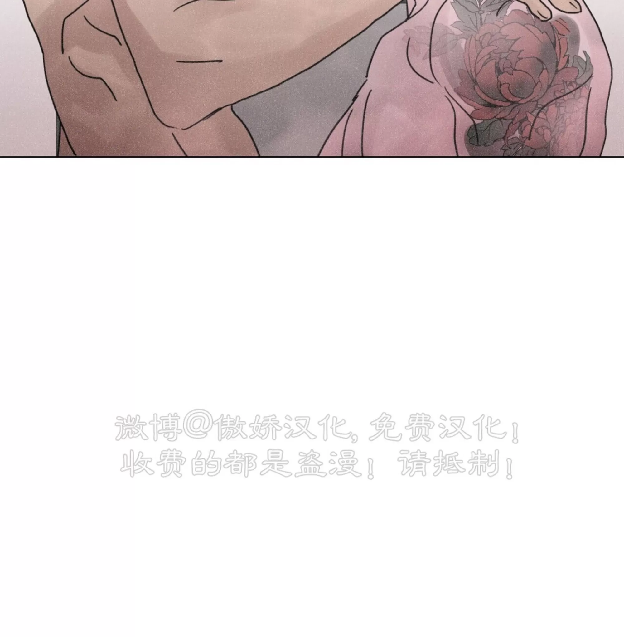 《相思病狗狗》漫画最新章节第23话免费下拉式在线观看章节第【69】张图片