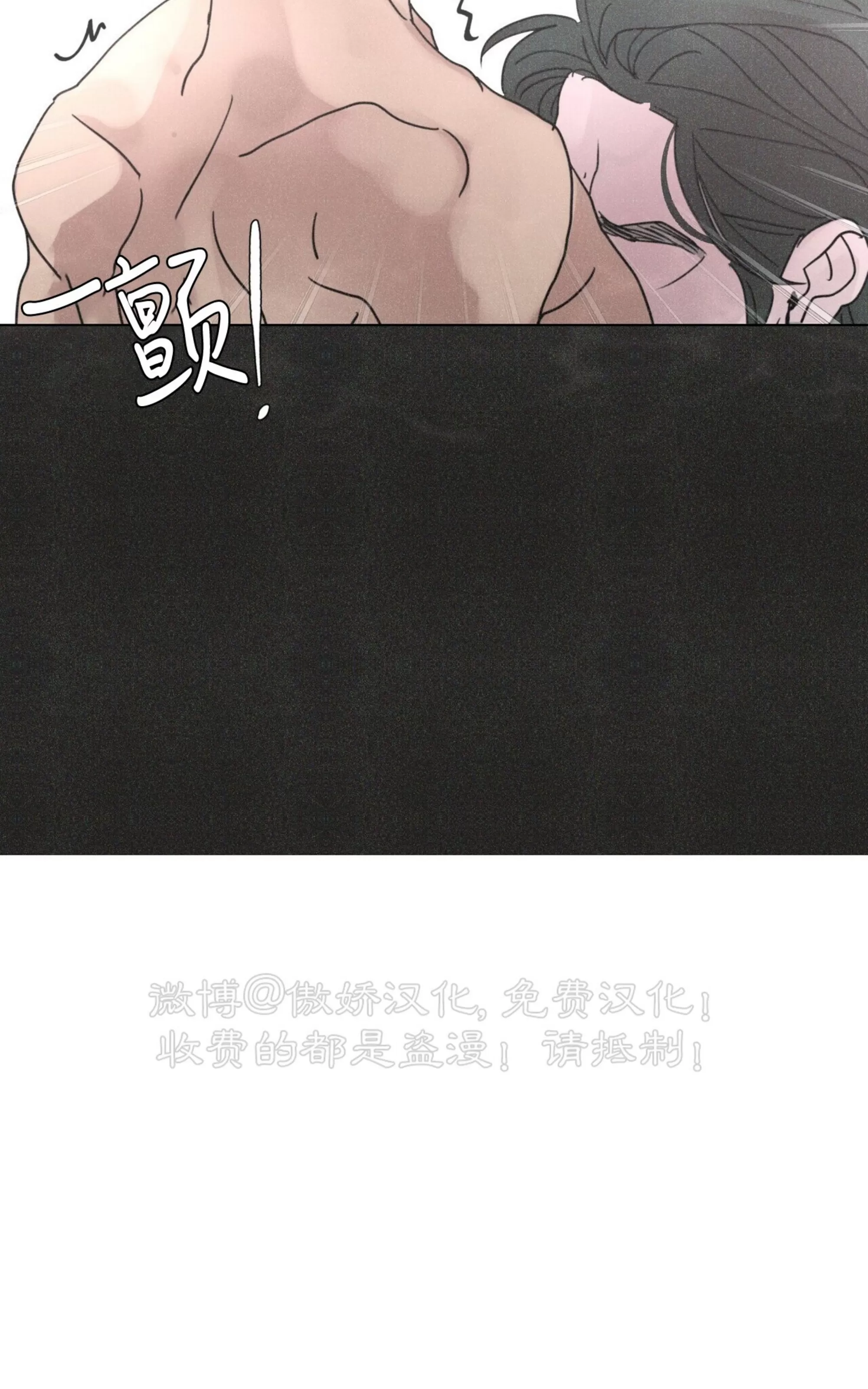 《相思病狗狗》漫画最新章节第23话免费下拉式在线观看章节第【71】张图片