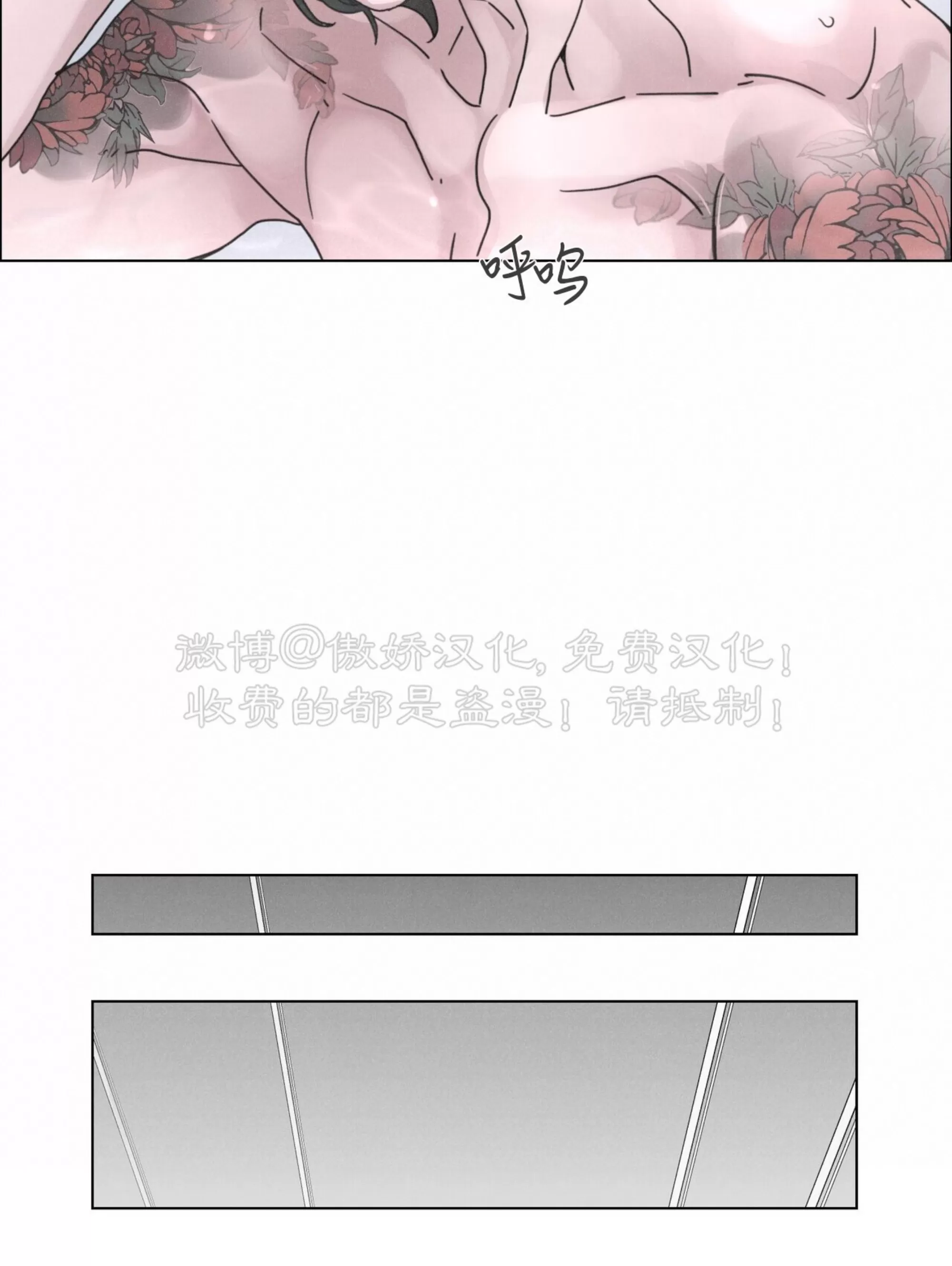 《相思病狗狗》漫画最新章节第23话免费下拉式在线观看章节第【37】张图片