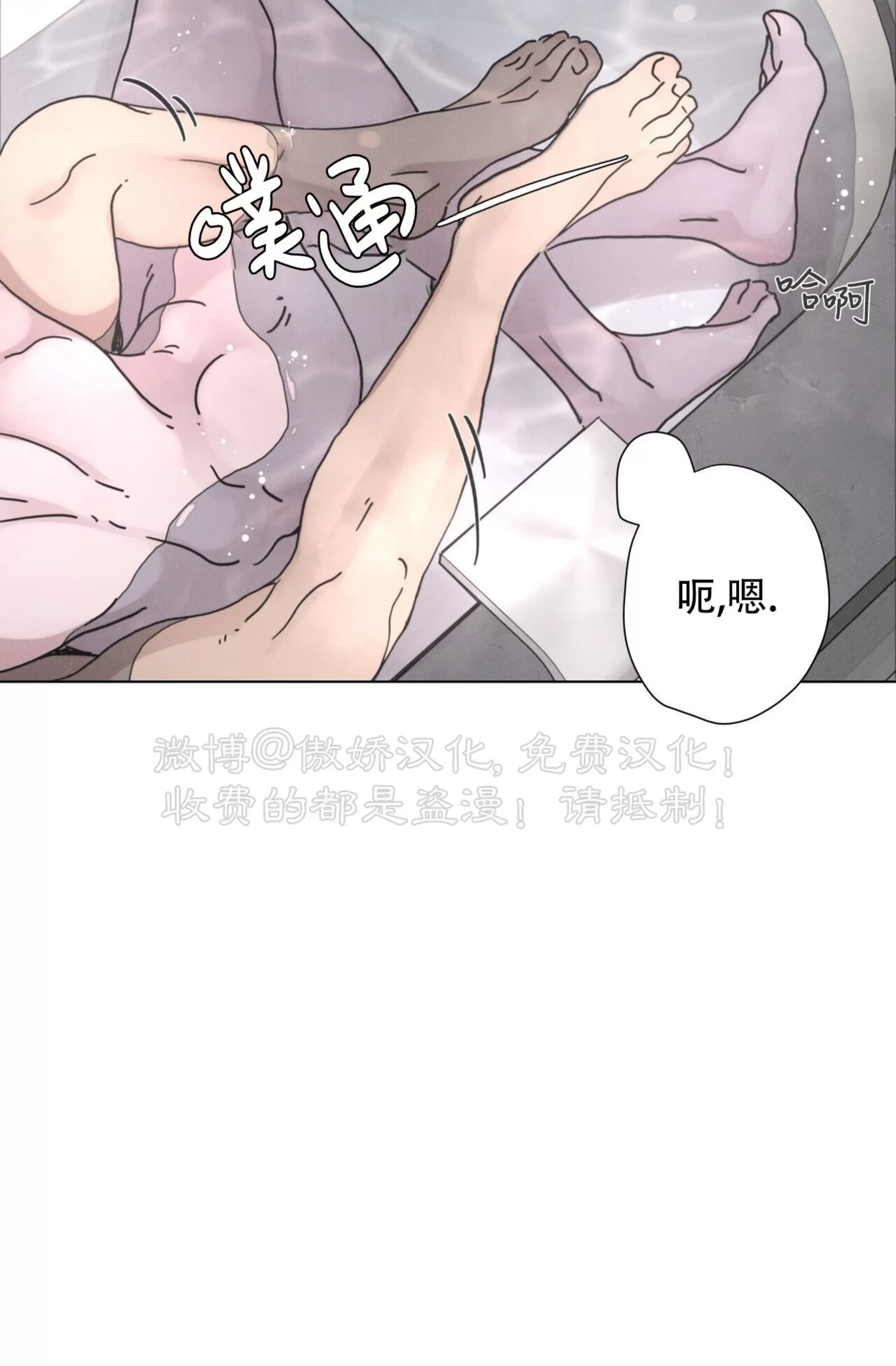 《相思病狗狗》漫画最新章节第23话免费下拉式在线观看章节第【39】张图片