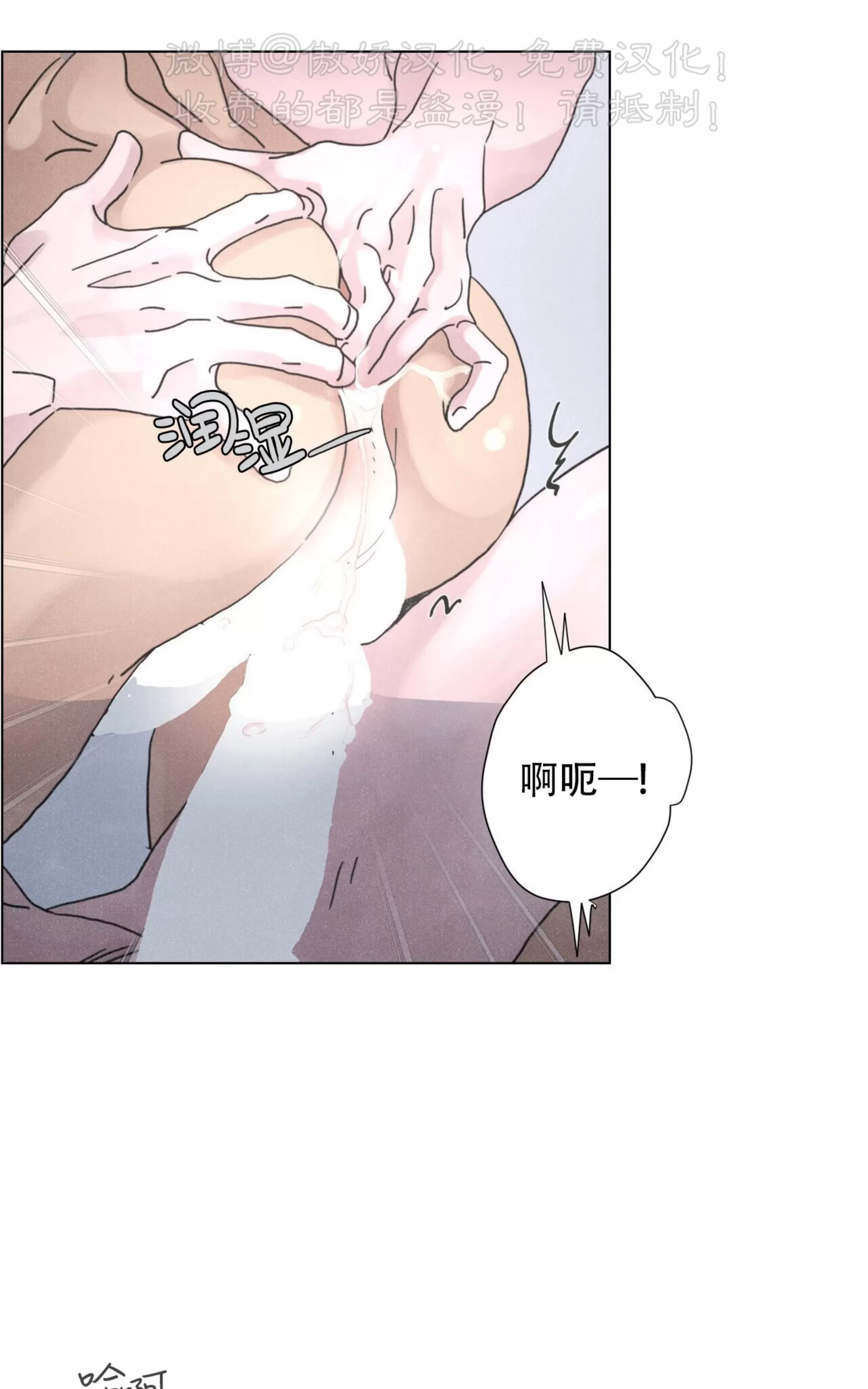 《相思病狗狗》漫画最新章节第23话免费下拉式在线观看章节第【56】张图片