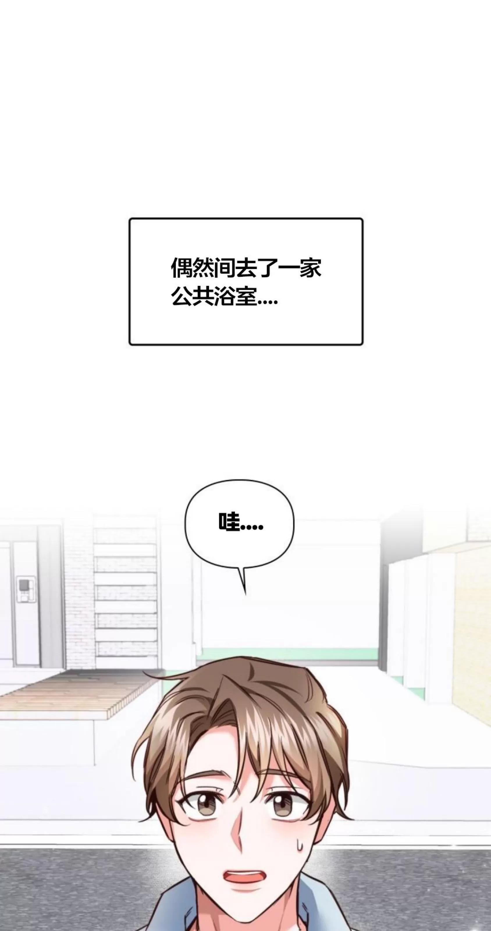 《明月汤》漫画最新章节第00话免费下拉式在线观看章节第【1】张图片