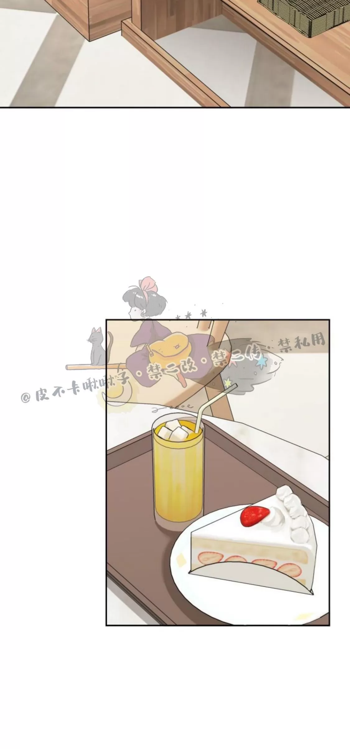 《明月汤》漫画最新章节第07话免费下拉式在线观看章节第【28】张图片