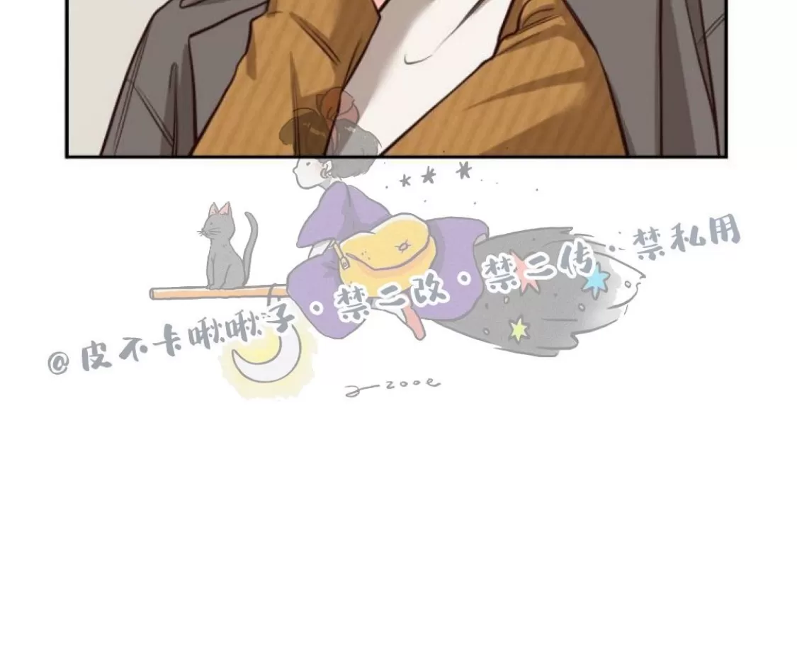 《明月汤》漫画最新章节第07话免费下拉式在线观看章节第【45】张图片