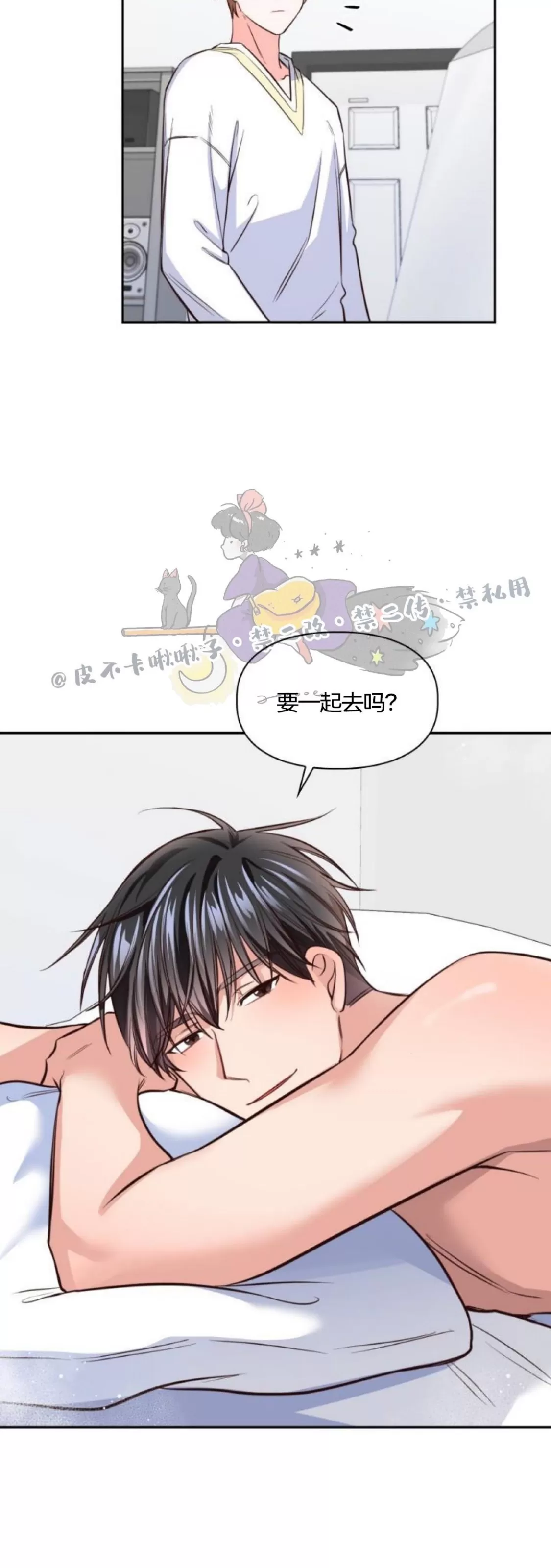 《明月汤》漫画最新章节第07话免费下拉式在线观看章节第【26】张图片