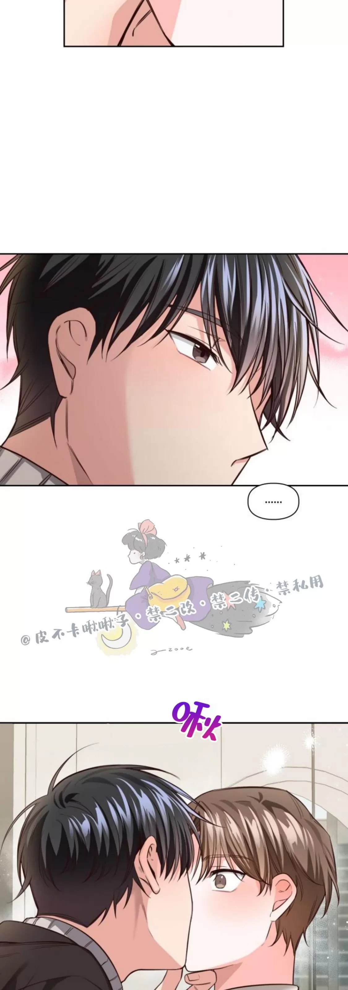 《明月汤》漫画最新章节第07话免费下拉式在线观看章节第【42】张图片