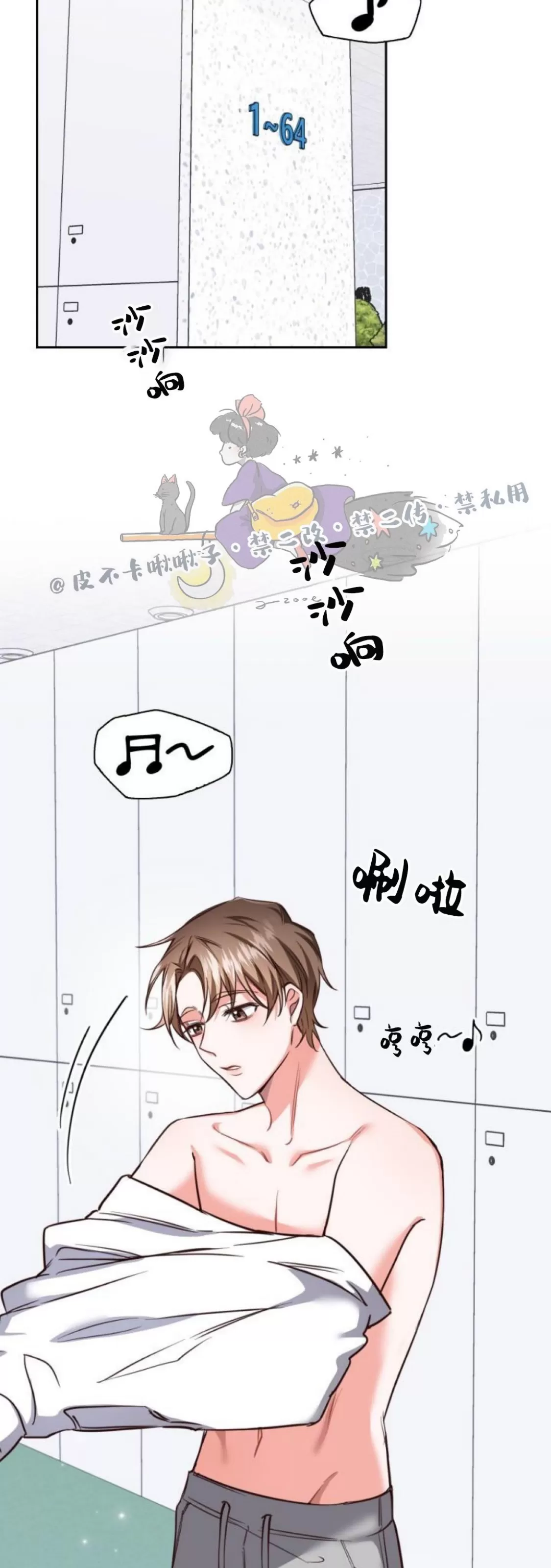 《明月汤》漫画最新章节第01话免费下拉式在线观看章节第【24】张图片