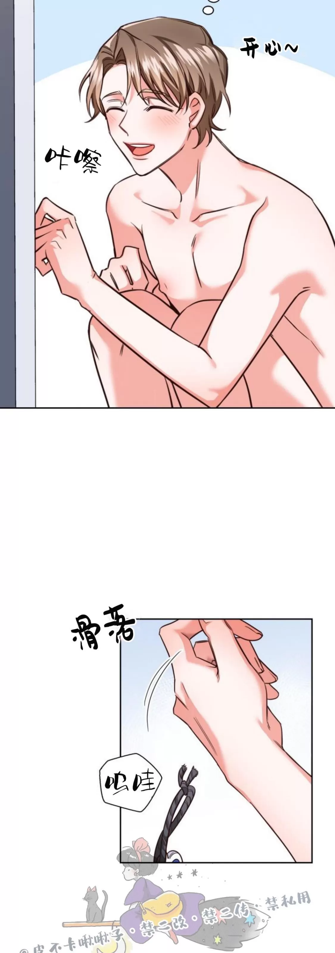 《明月汤》漫画最新章节第01话免费下拉式在线观看章节第【26】张图片