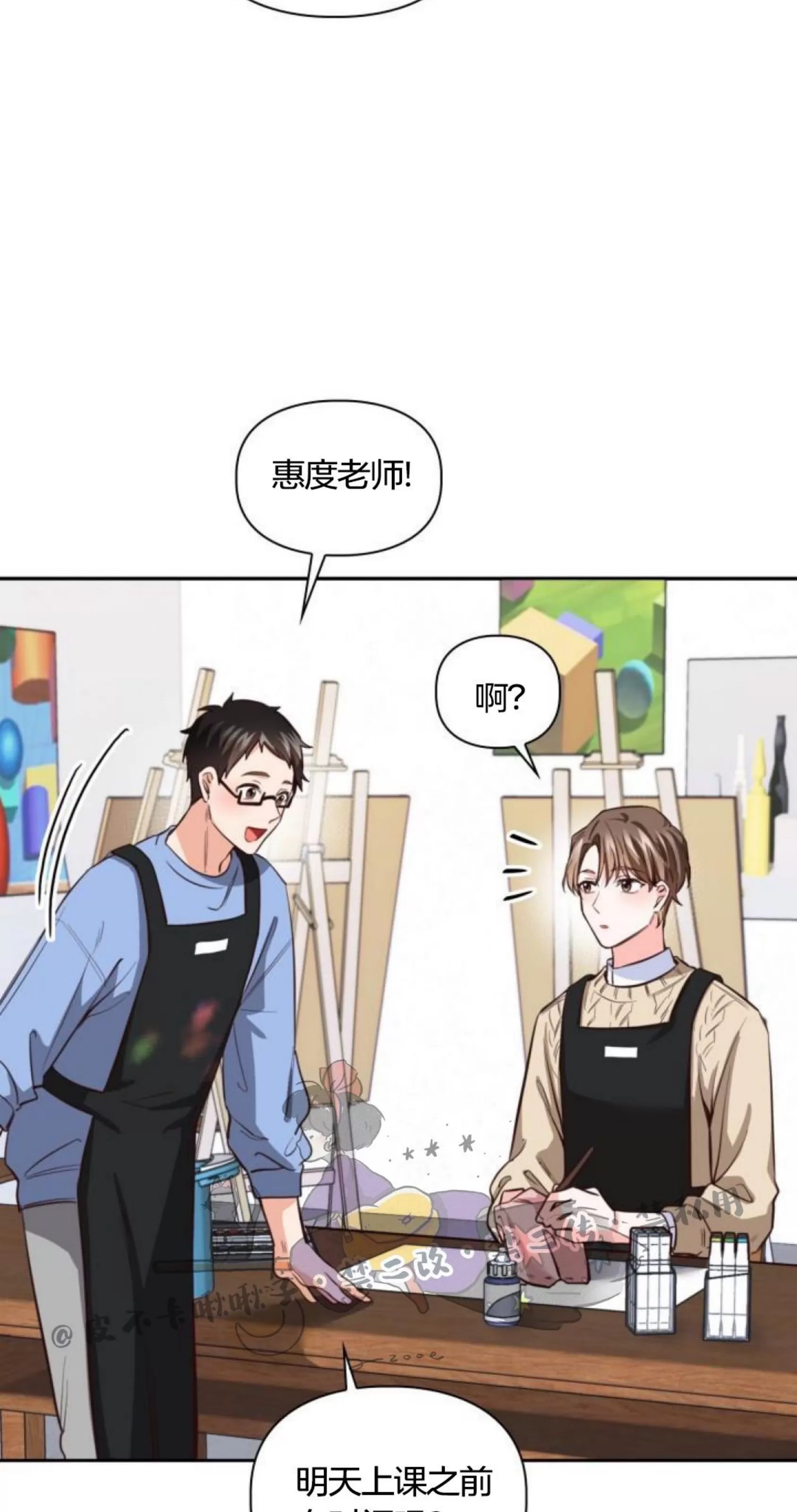 《明月汤》漫画最新章节第08话免费下拉式在线观看章节第【37】张图片