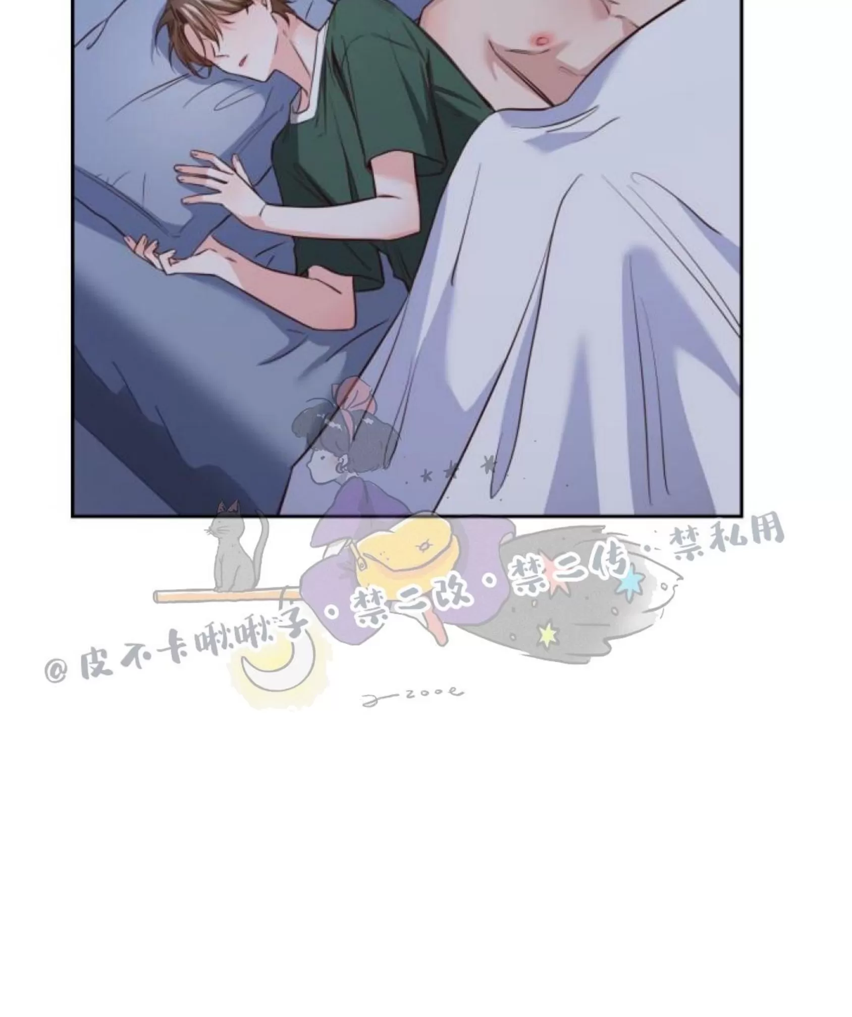 《明月汤》漫画最新章节第08话免费下拉式在线观看章节第【19】张图片