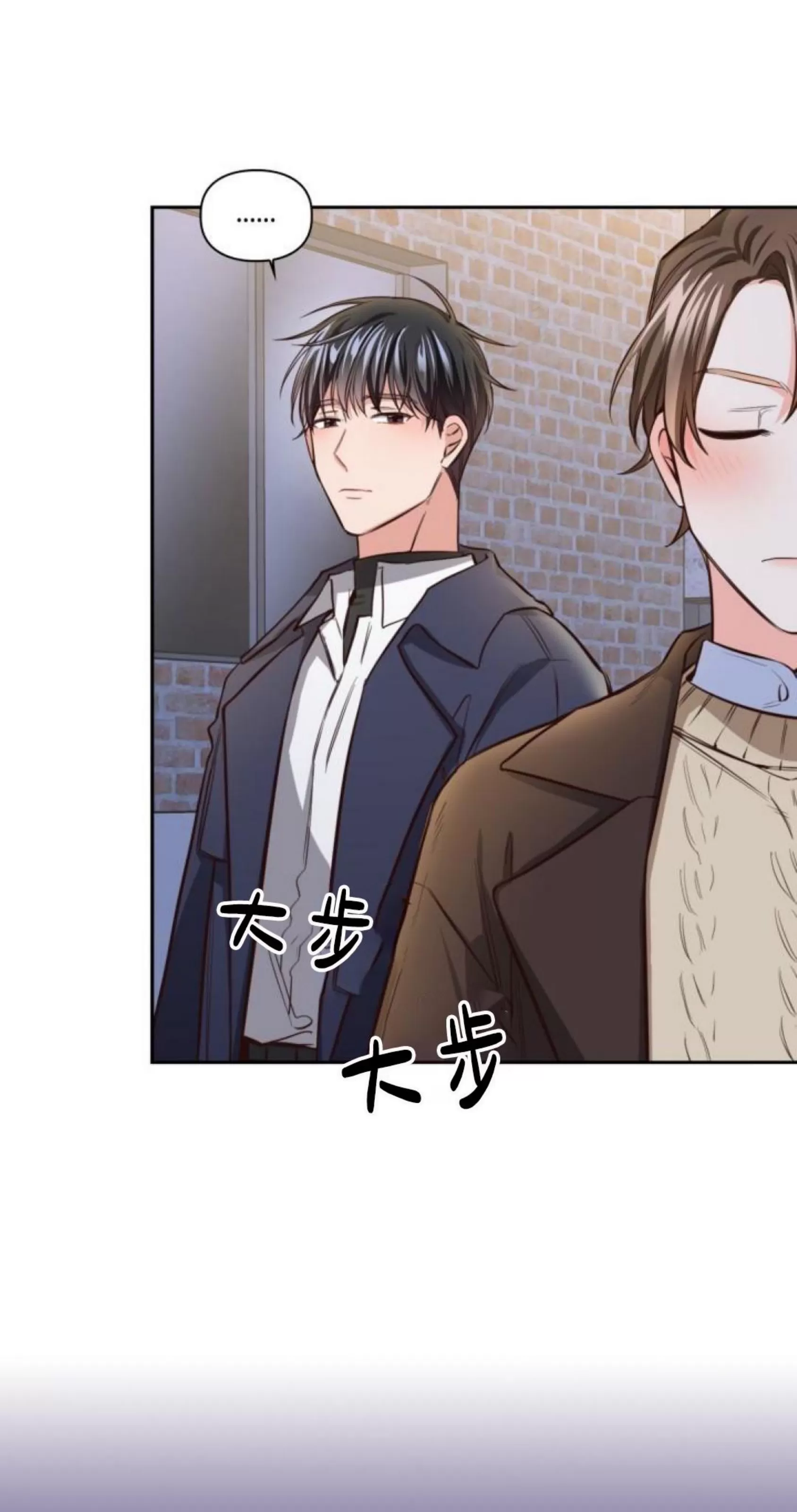 《明月汤》漫画最新章节第08话免费下拉式在线观看章节第【70】张图片