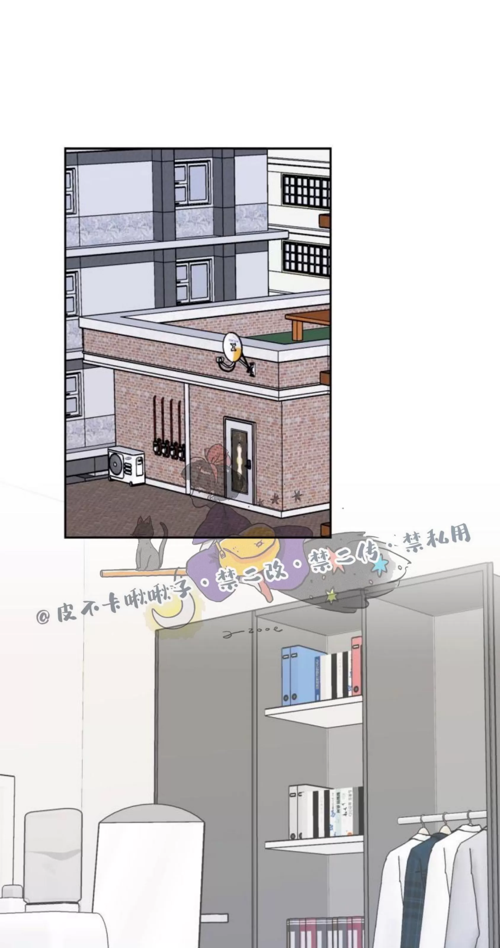 《明月汤》漫画最新章节第08话免费下拉式在线观看章节第【6】张图片