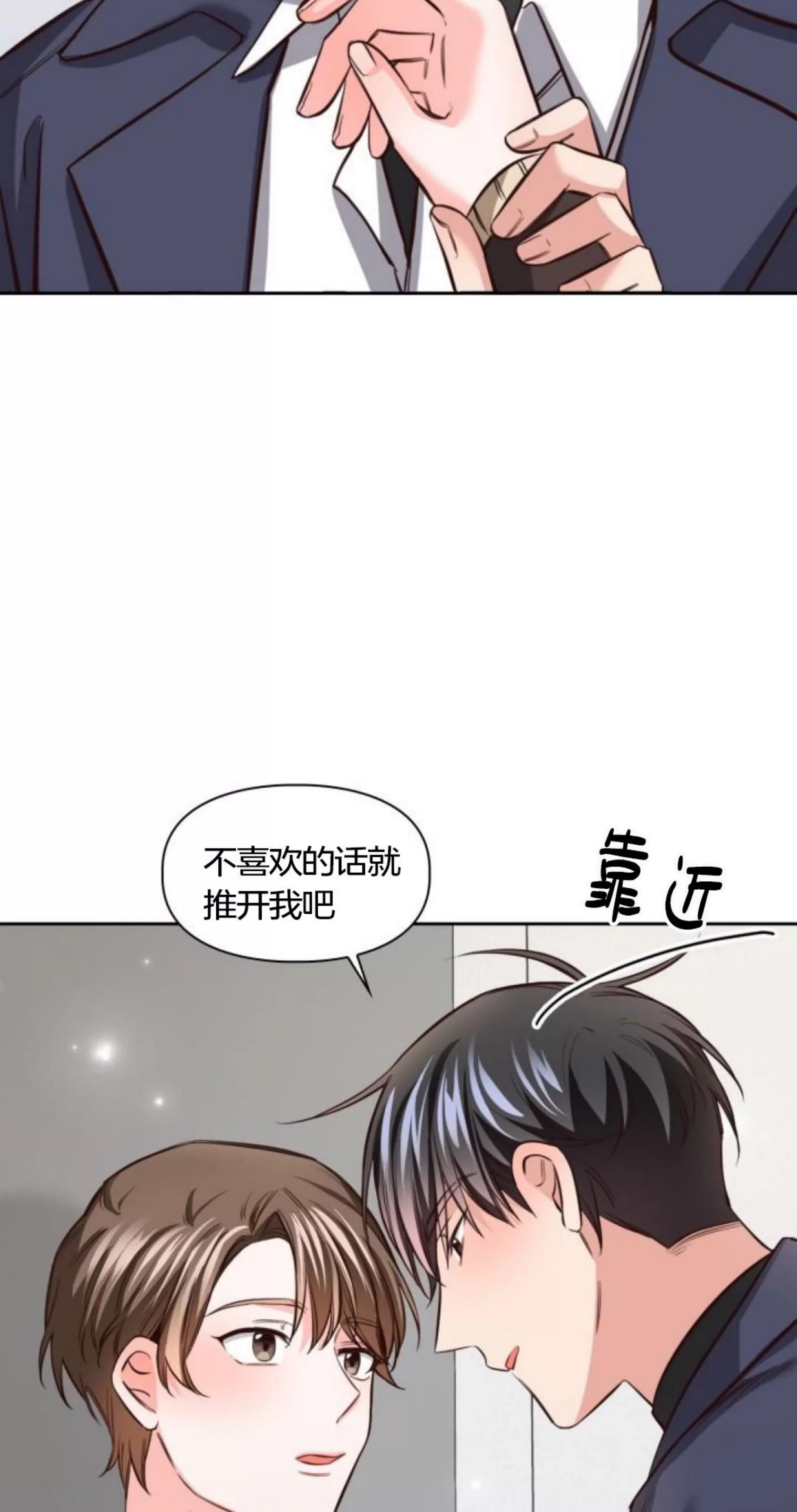 《明月汤》漫画最新章节第09话免费下拉式在线观看章节第【22】张图片