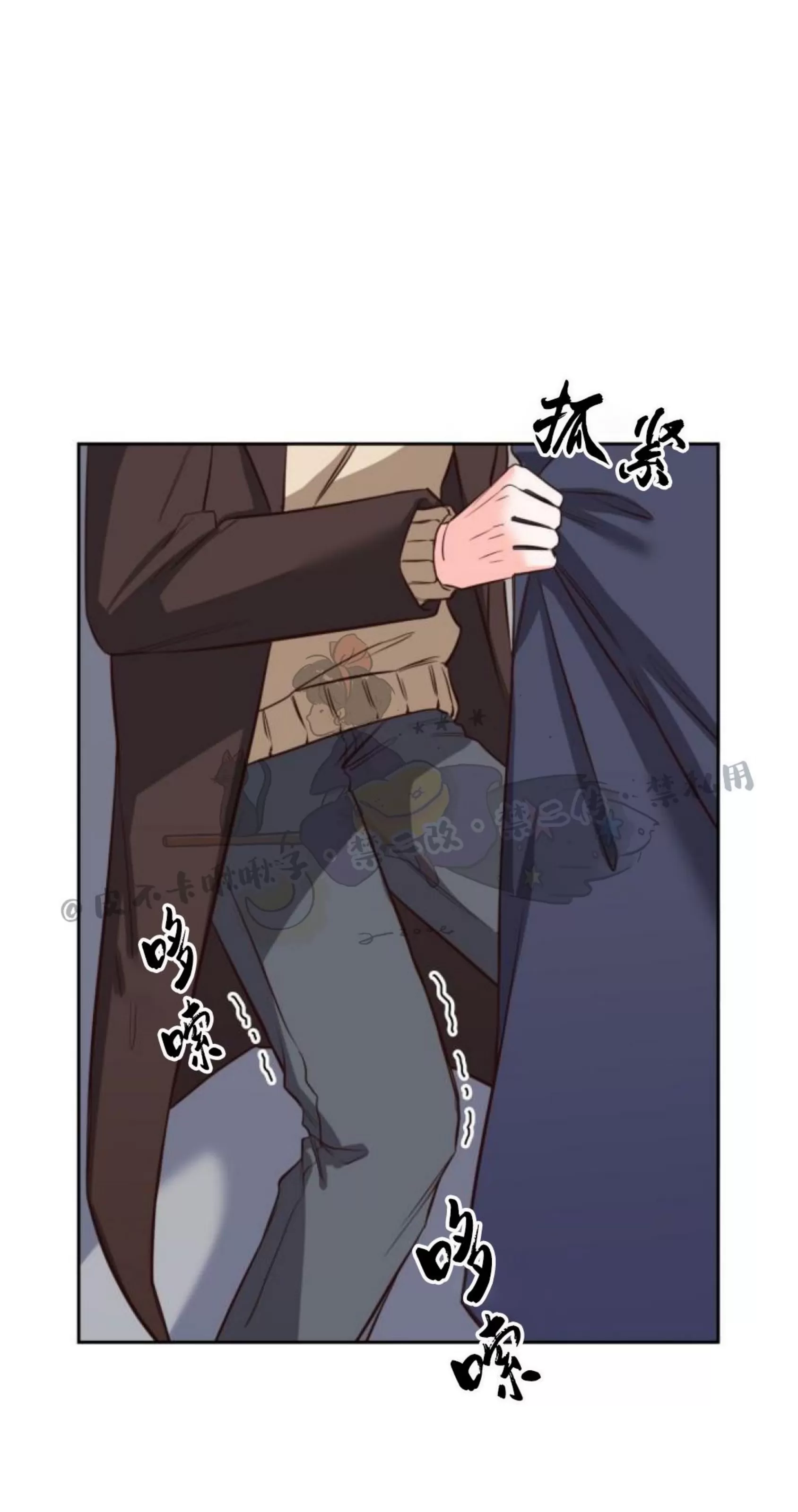 《明月汤》漫画最新章节第09话免费下拉式在线观看章节第【39】张图片