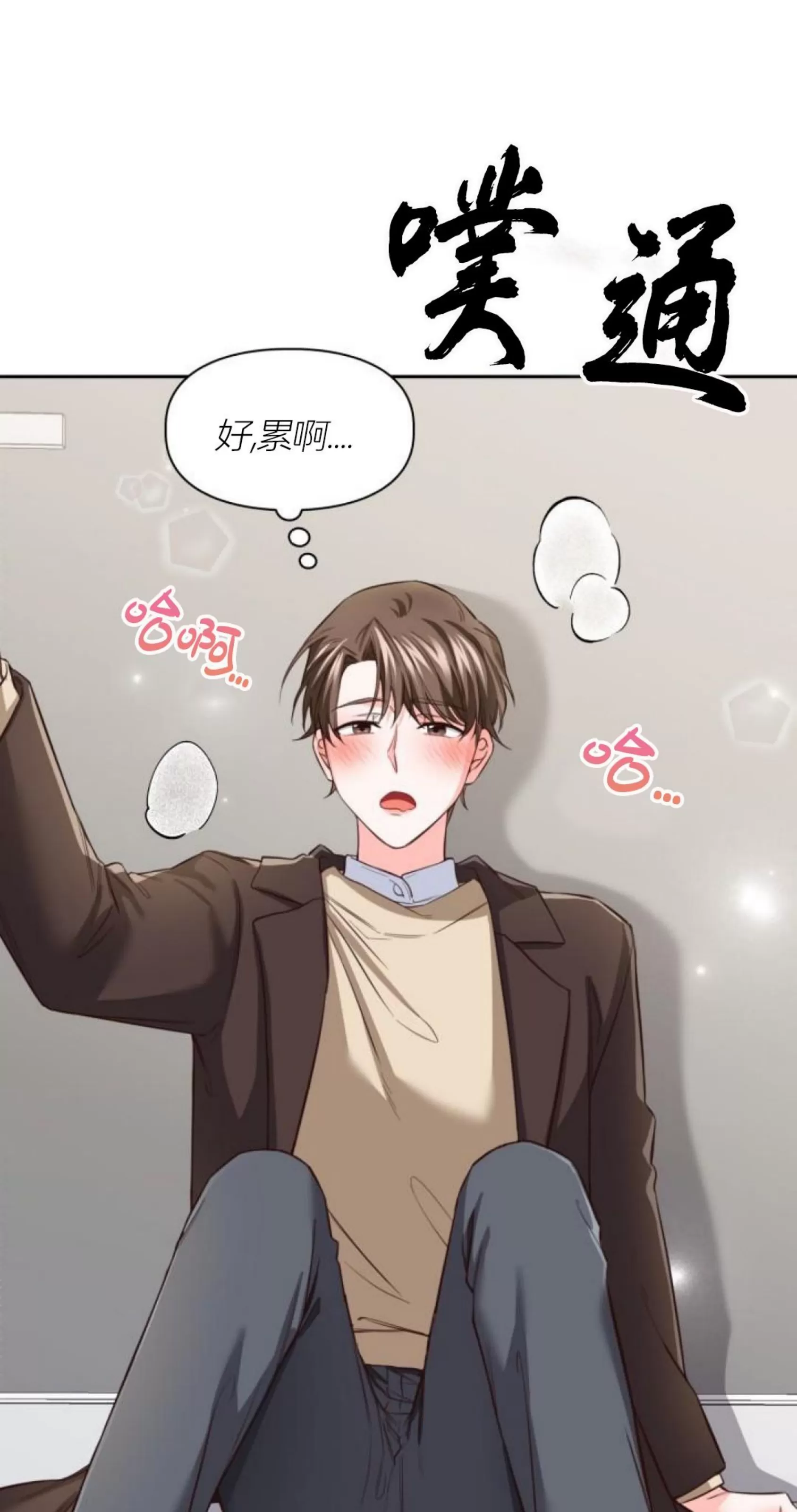 《明月汤》漫画最新章节第09话免费下拉式在线观看章节第【40】张图片