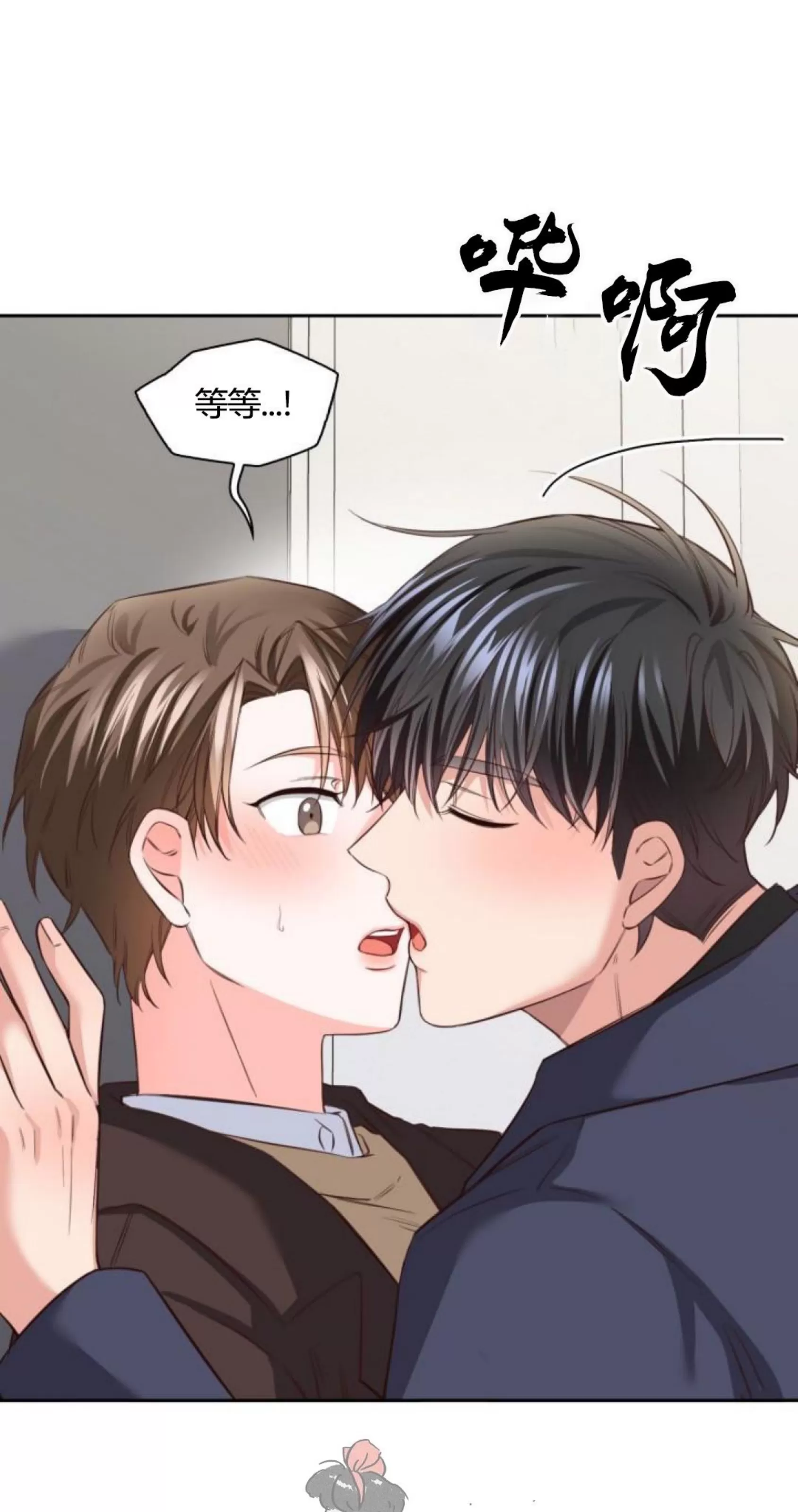 《明月汤》漫画最新章节第09话免费下拉式在线观看章节第【44】张图片