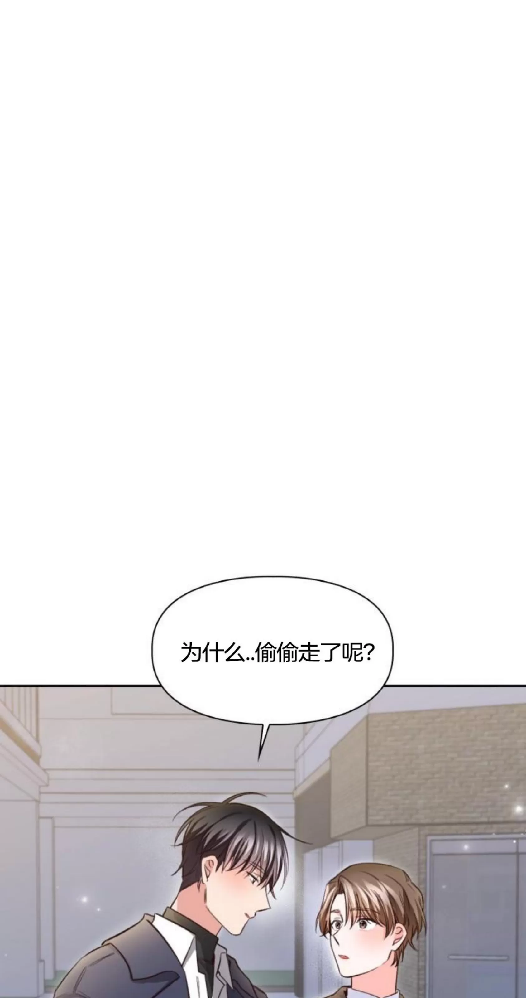 《明月汤》漫画最新章节第09话免费下拉式在线观看章节第【1】张图片