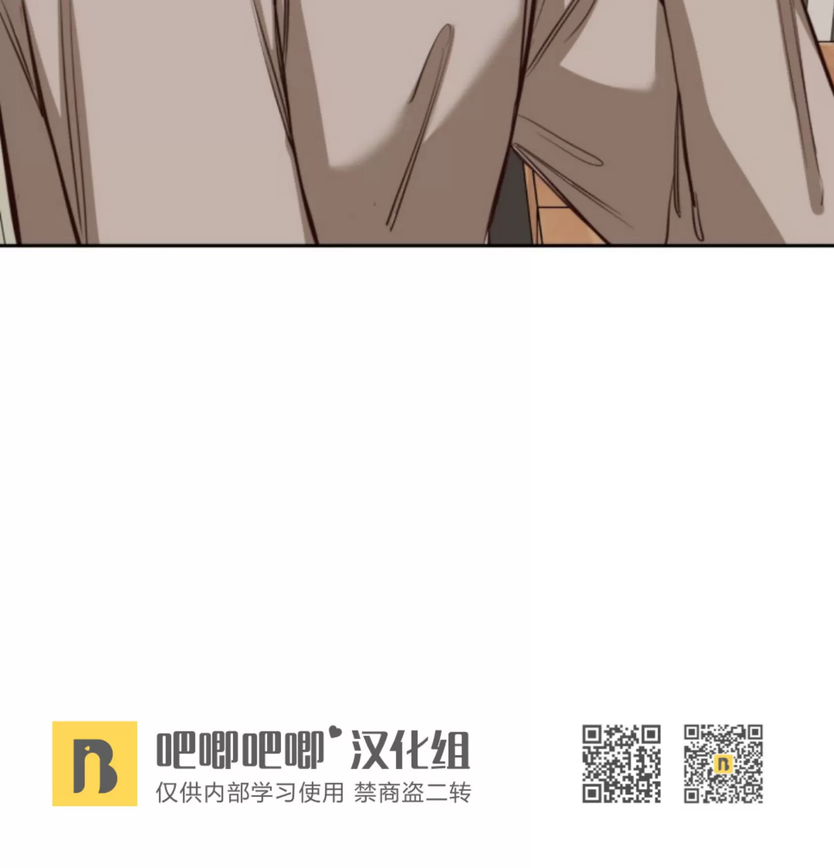 《明月汤》漫画最新章节第10话免费下拉式在线观看章节第【54】张图片