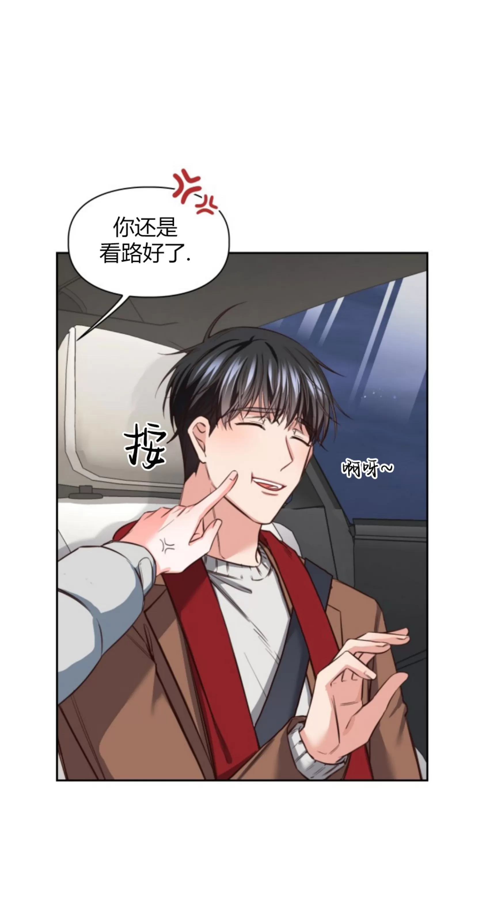 《明月汤》漫画最新章节第12话免费下拉式在线观看章节第【56】张图片