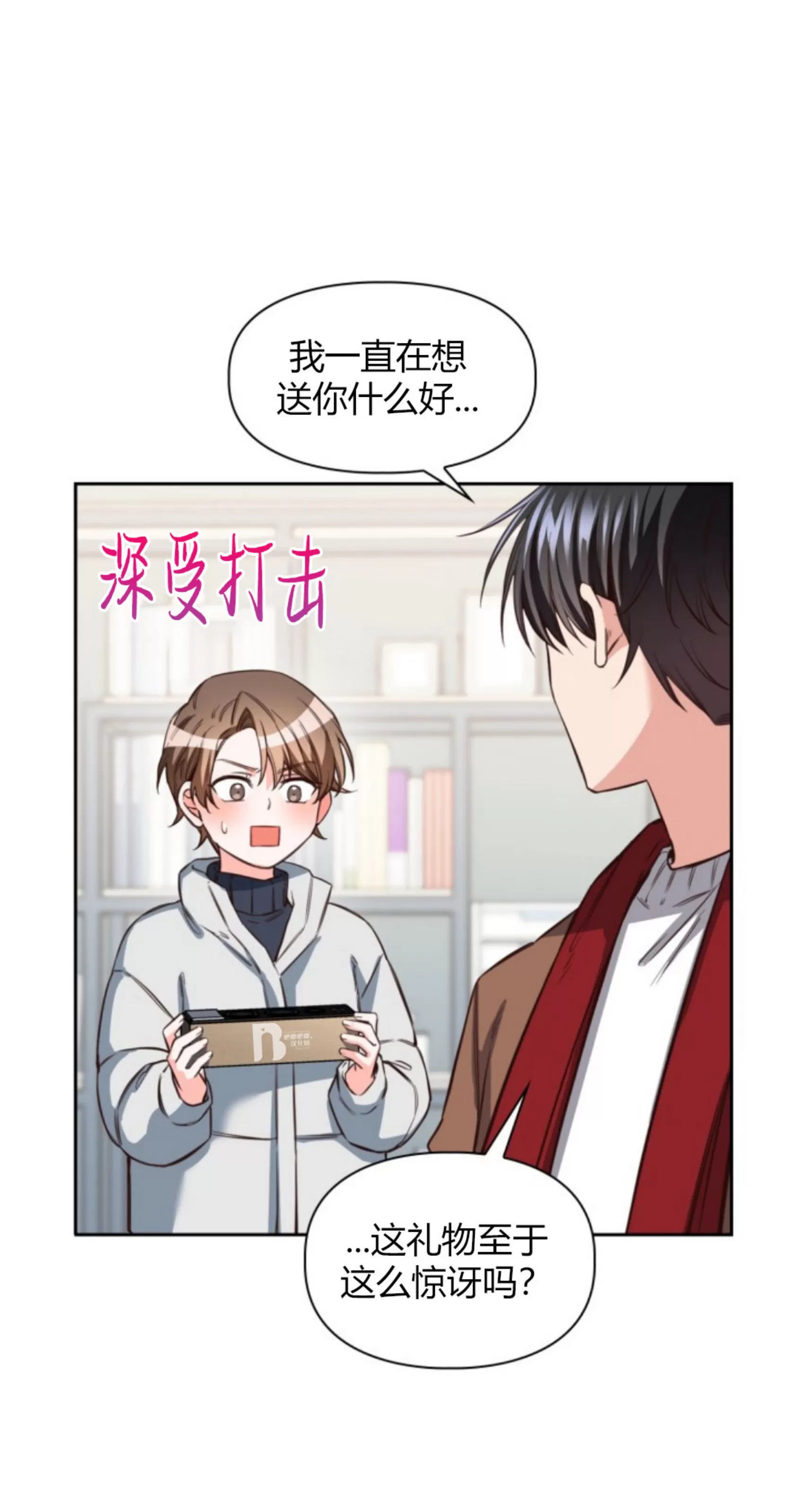 《明月汤》漫画最新章节第12话免费下拉式在线观看章节第【78】张图片