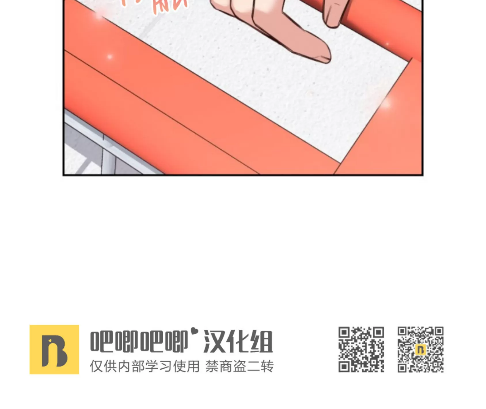 《明月汤》漫画最新章节第13话免费下拉式在线观看章节第【56】张图片