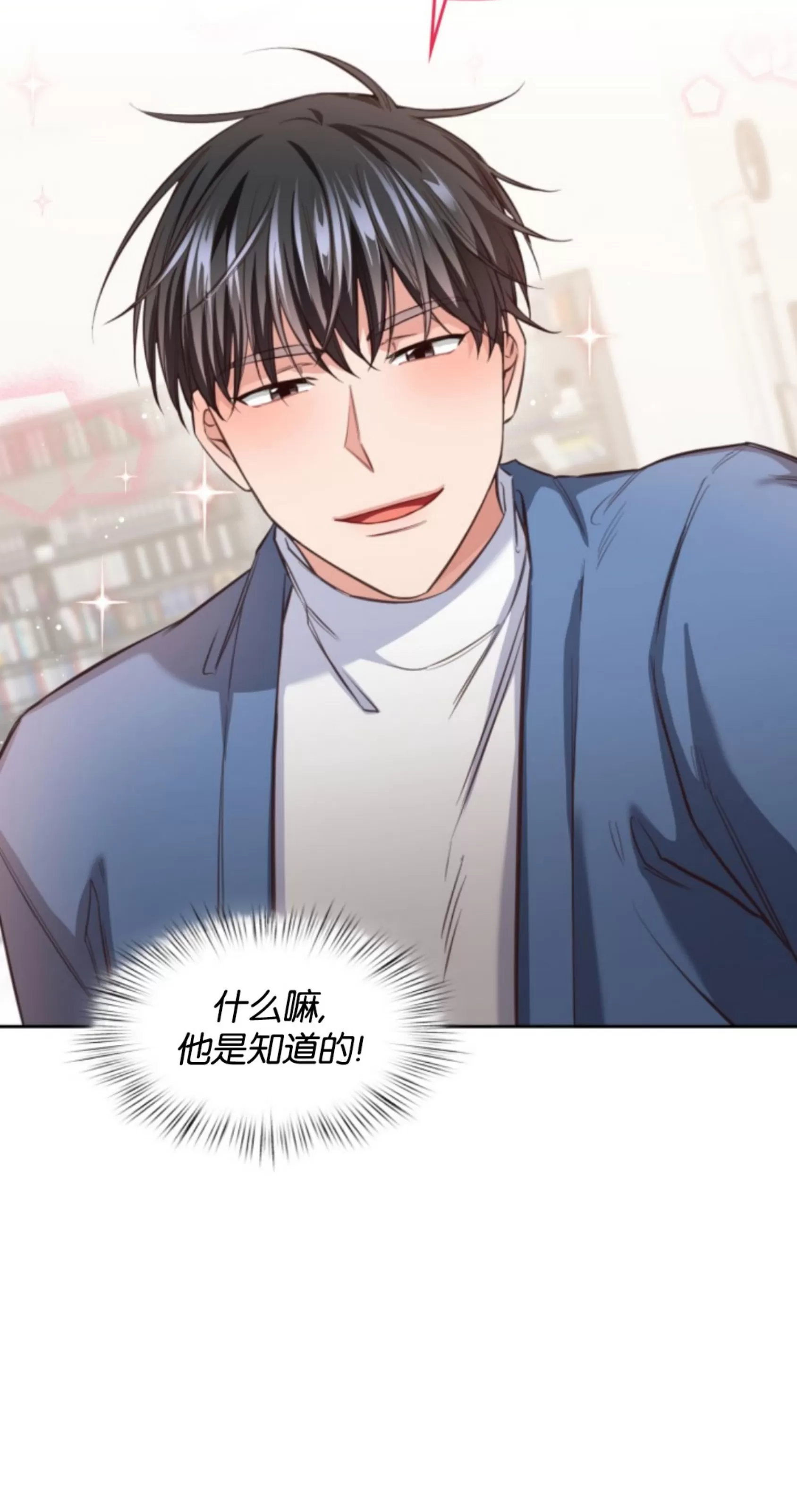 《明月汤》漫画最新章节第14话免费下拉式在线观看章节第【31】张图片