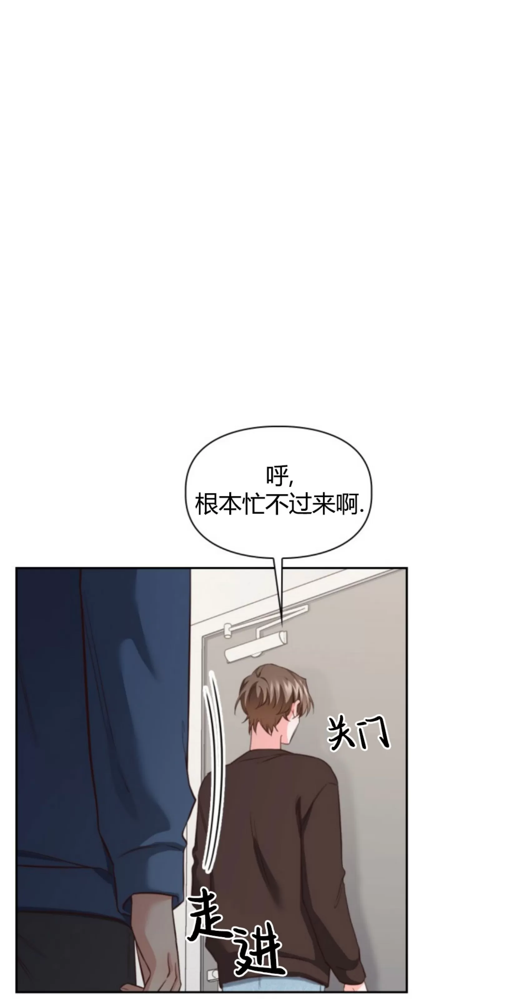 《明月汤》漫画最新章节第14话免费下拉式在线观看章节第【27】张图片