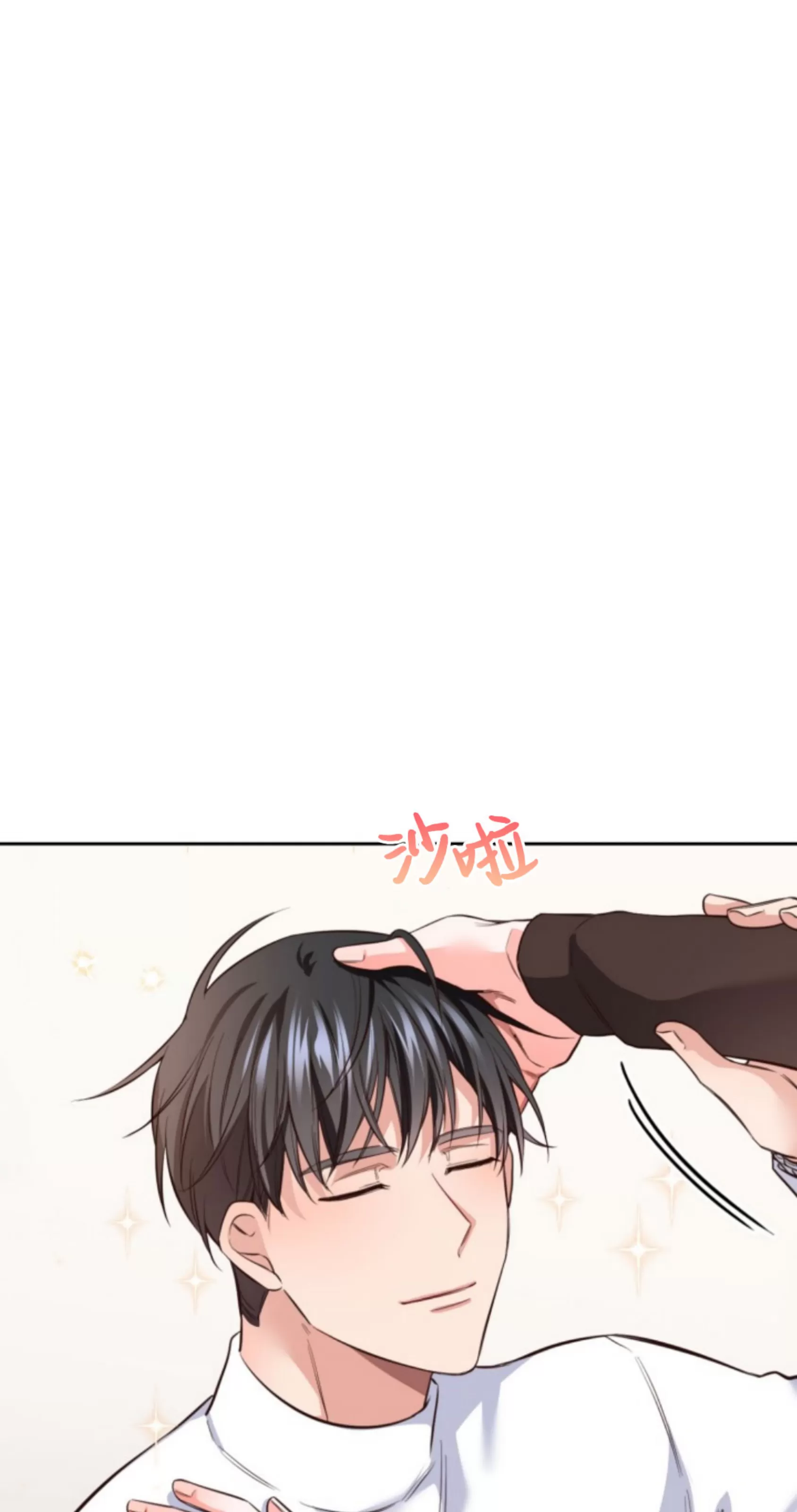 《明月汤》漫画最新章节第14话免费下拉式在线观看章节第【62】张图片