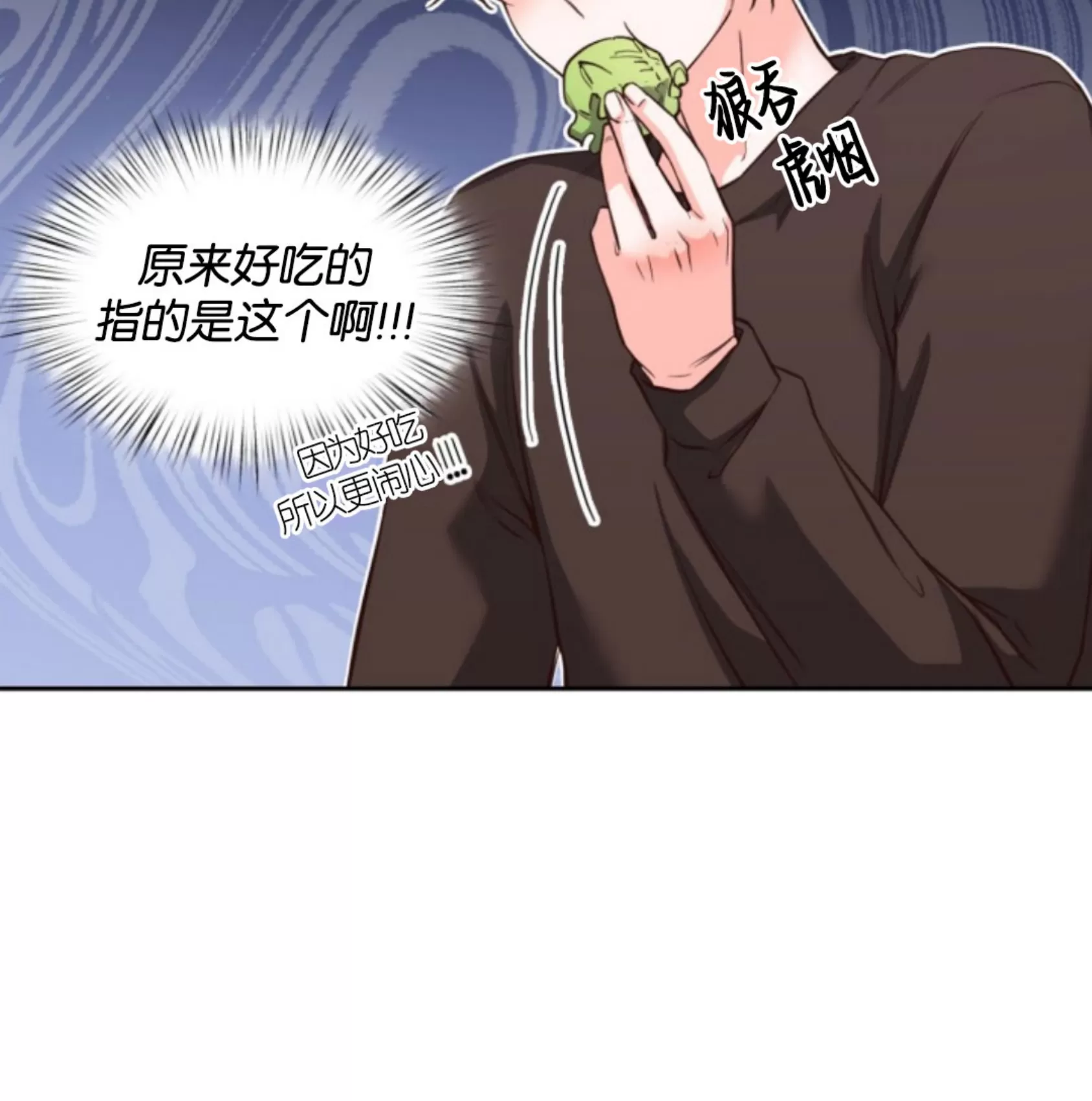 《明月汤》漫画最新章节第14话免费下拉式在线观看章节第【9】张图片