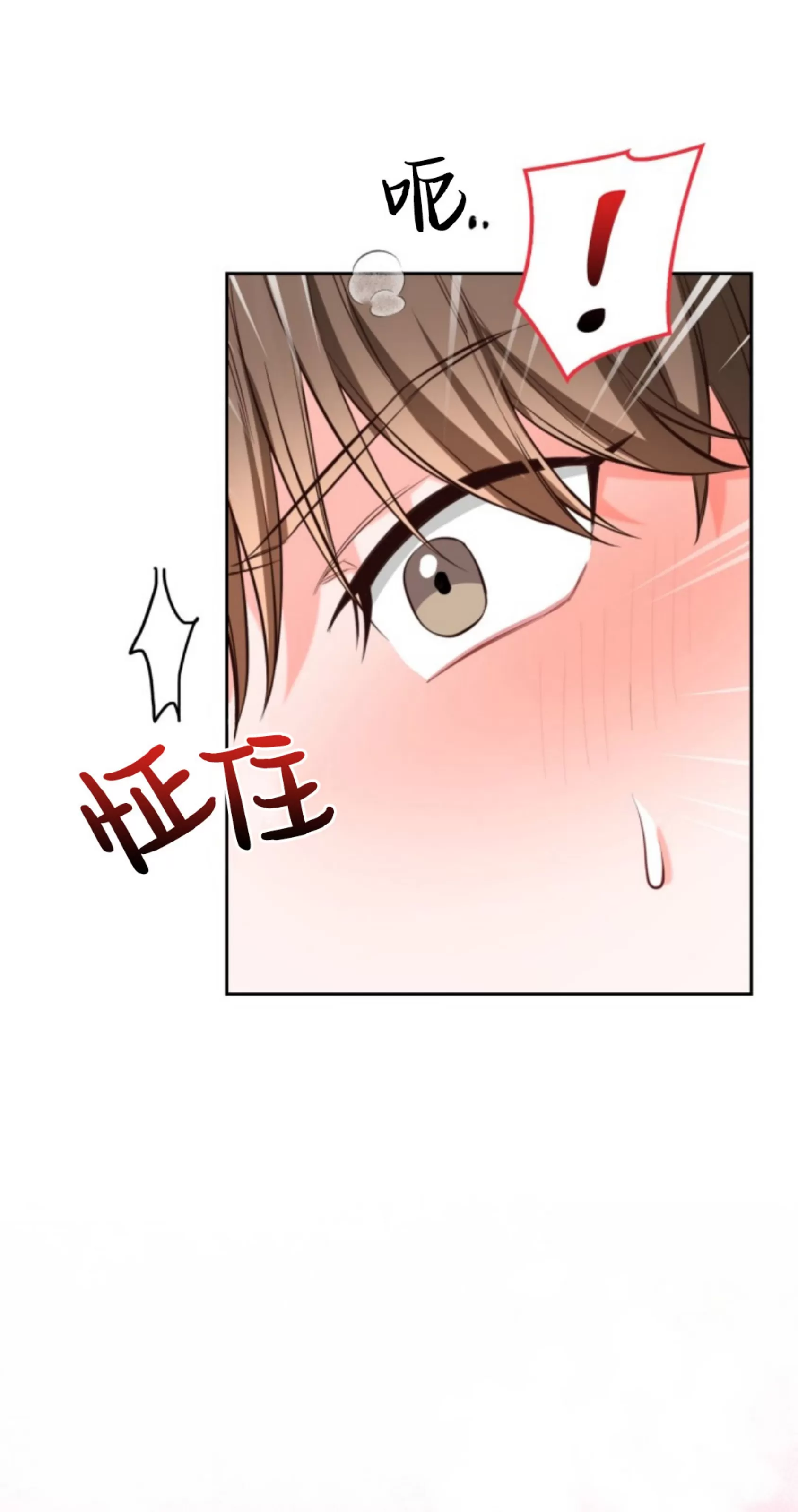 《明月汤》漫画最新章节第14话免费下拉式在线观看章节第【47】张图片