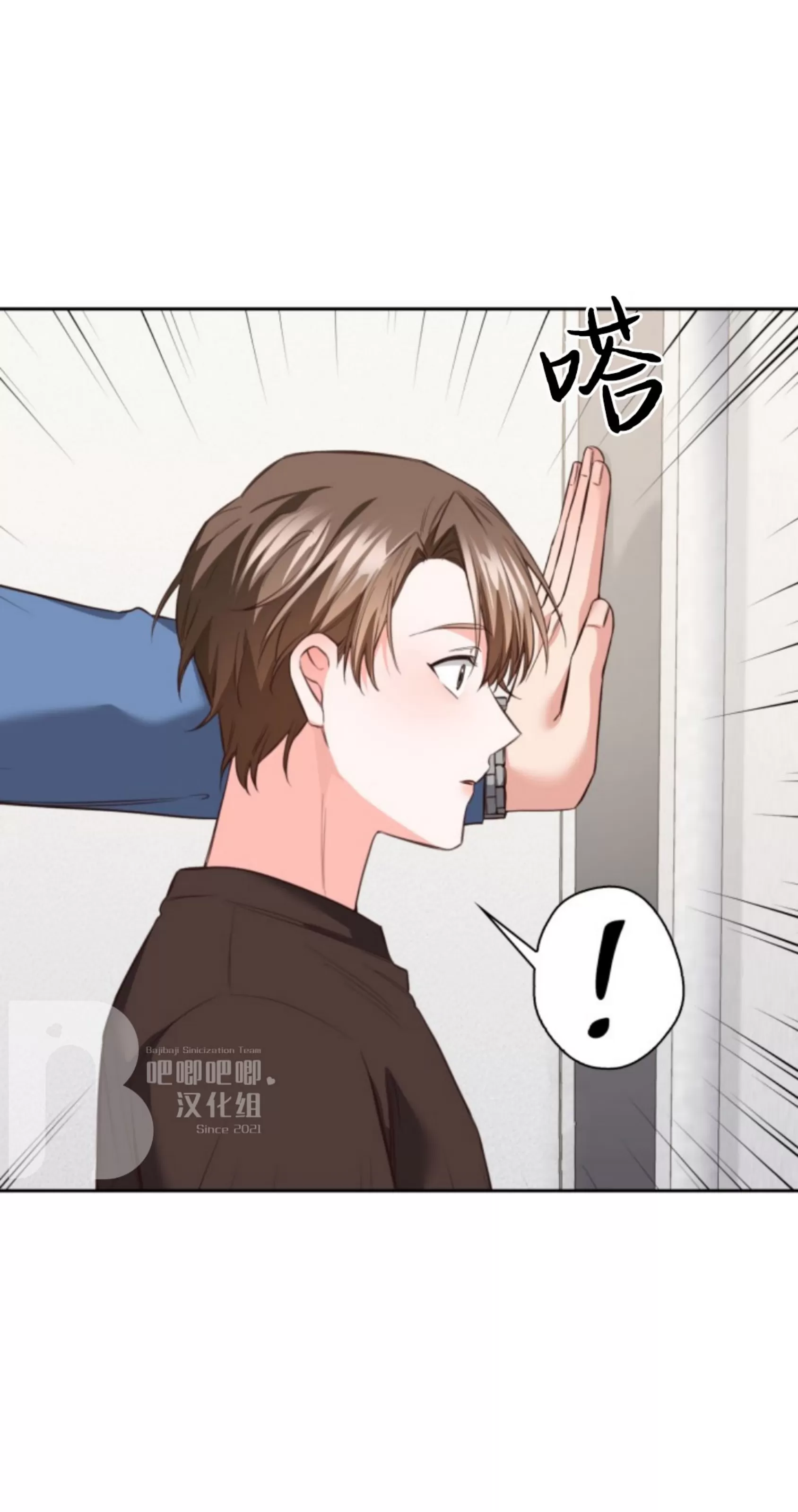 《明月汤》漫画最新章节第14话免费下拉式在线观看章节第【28】张图片