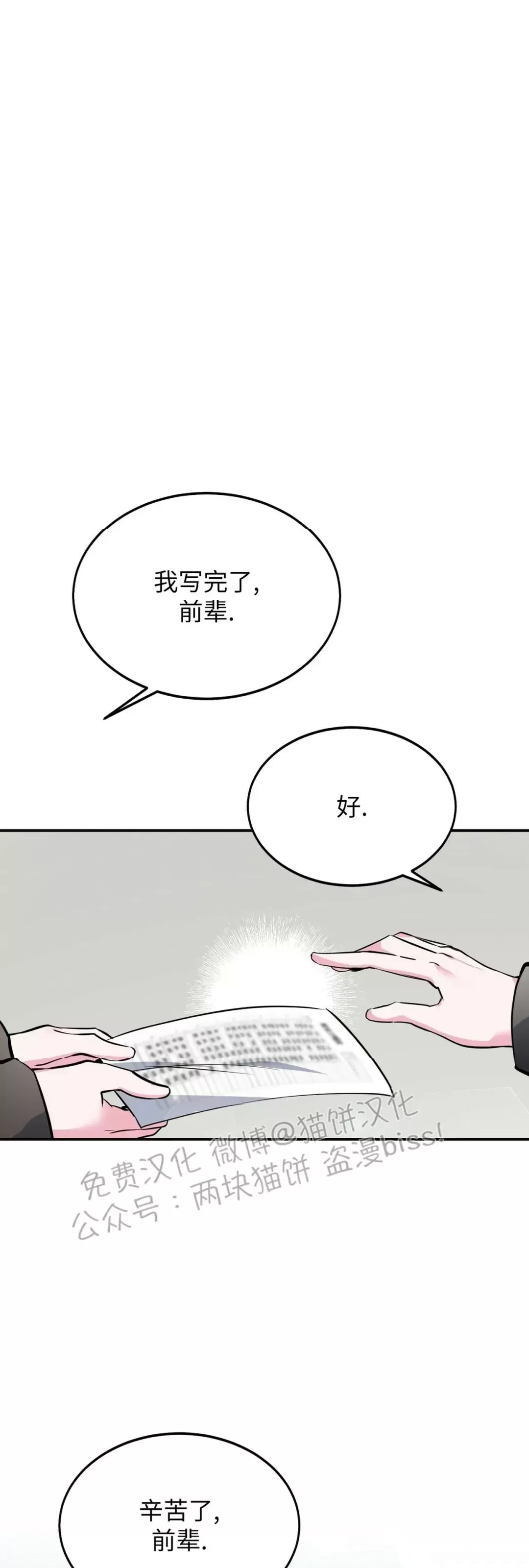 第05话0