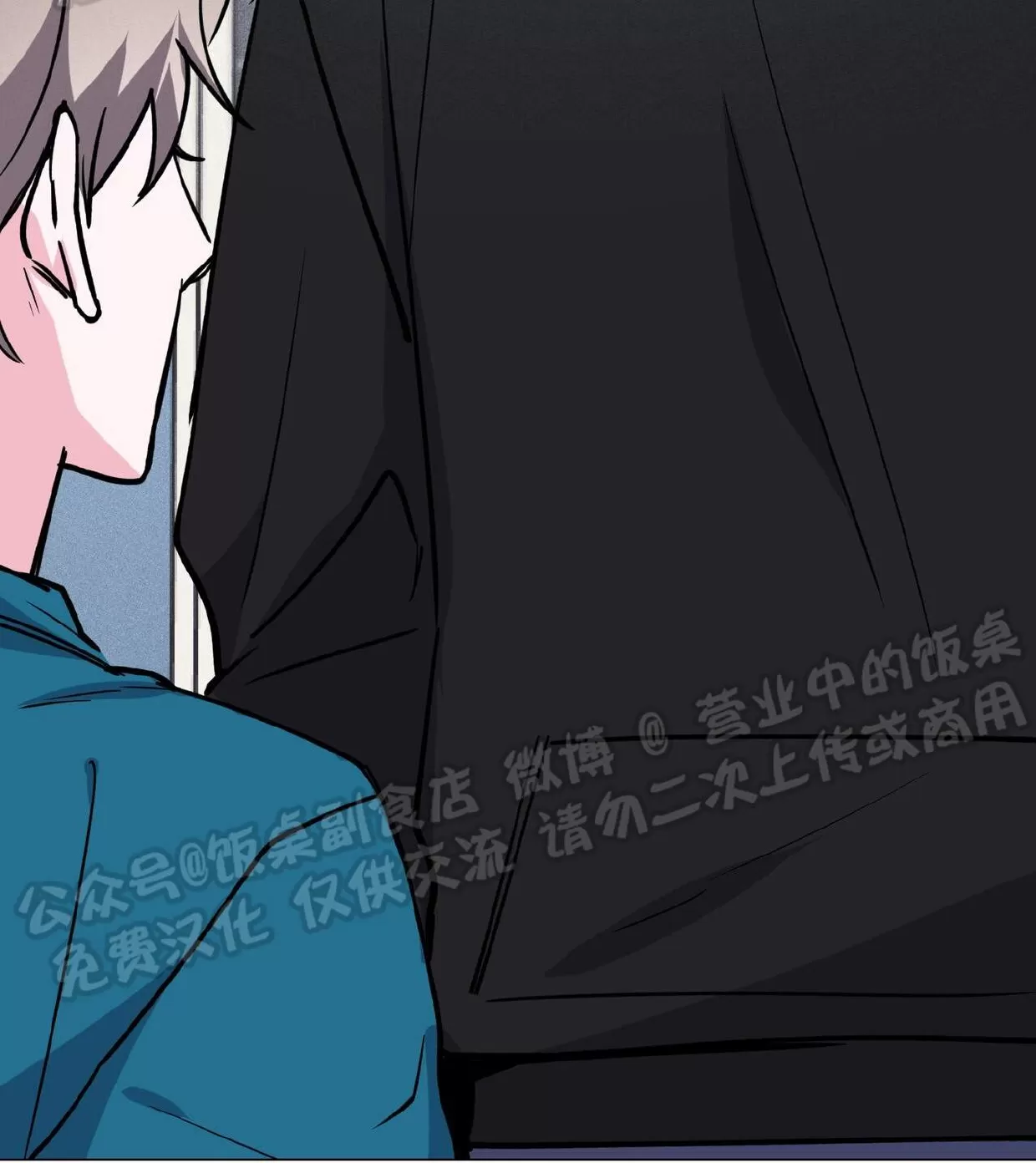 《校园陷阱》漫画最新章节第31话免费下拉式在线观看章节第【23】张图片