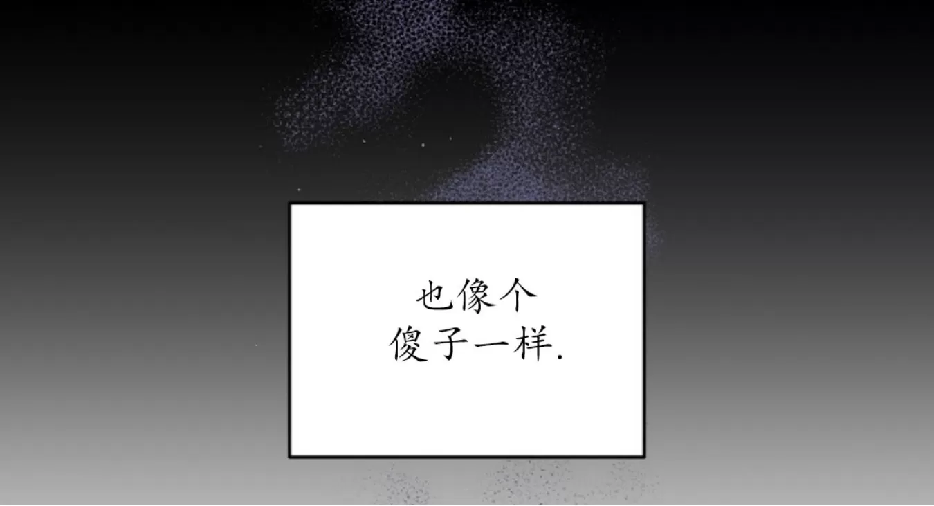 《第二次黎明》漫画最新章节第13话免费下拉式在线观看章节第【32】张图片