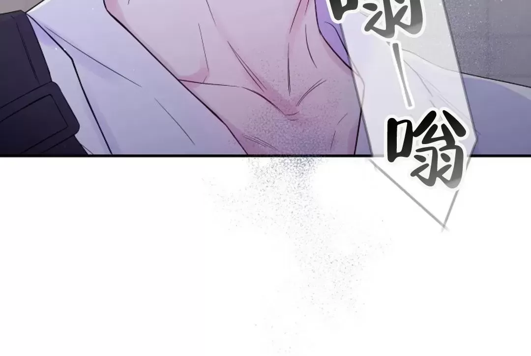 《第二次黎明》漫画最新章节第15话免费下拉式在线观看章节第【52】张图片