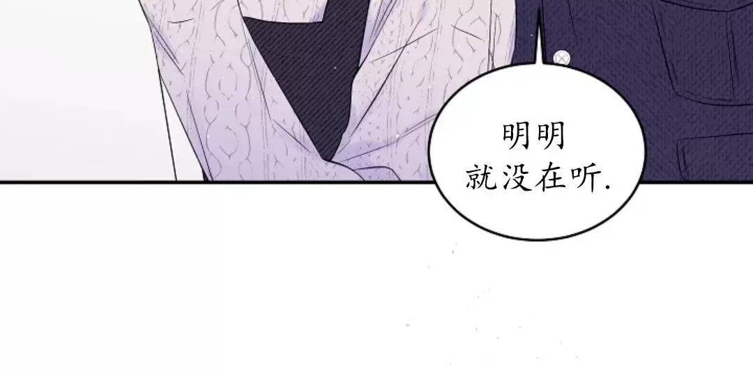 《第二次黎明》漫画最新章节第15话免费下拉式在线观看章节第【28】张图片